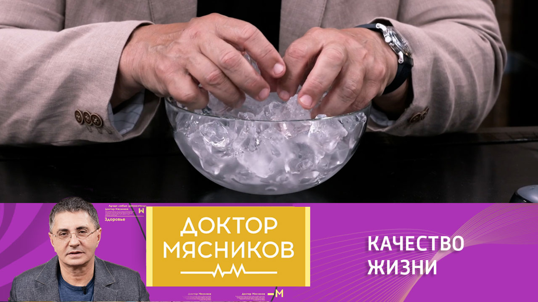 Закаливание – ключ к здоровью