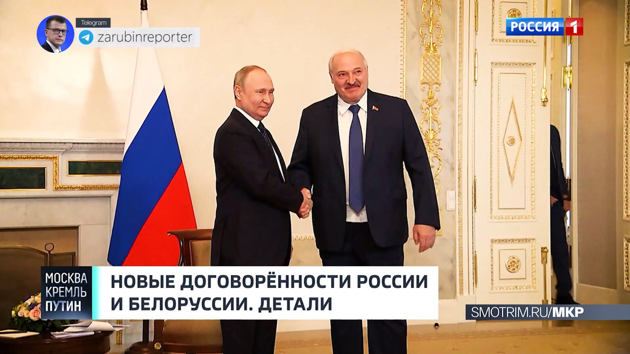 Переговоры Путина и Лукашенко: детали важнейшей встречи