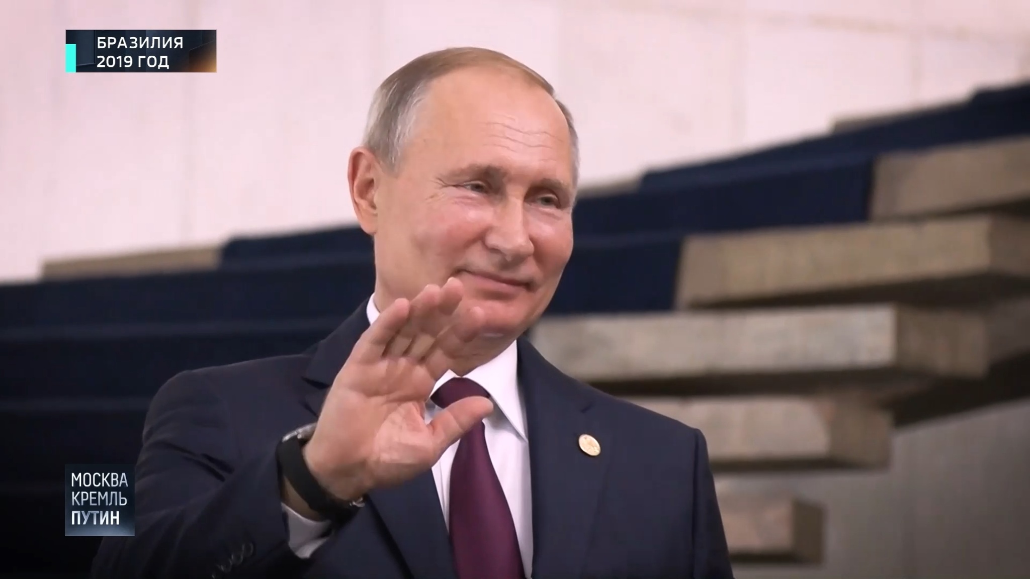 Ответ на конфронтационную политику и многополярный мир