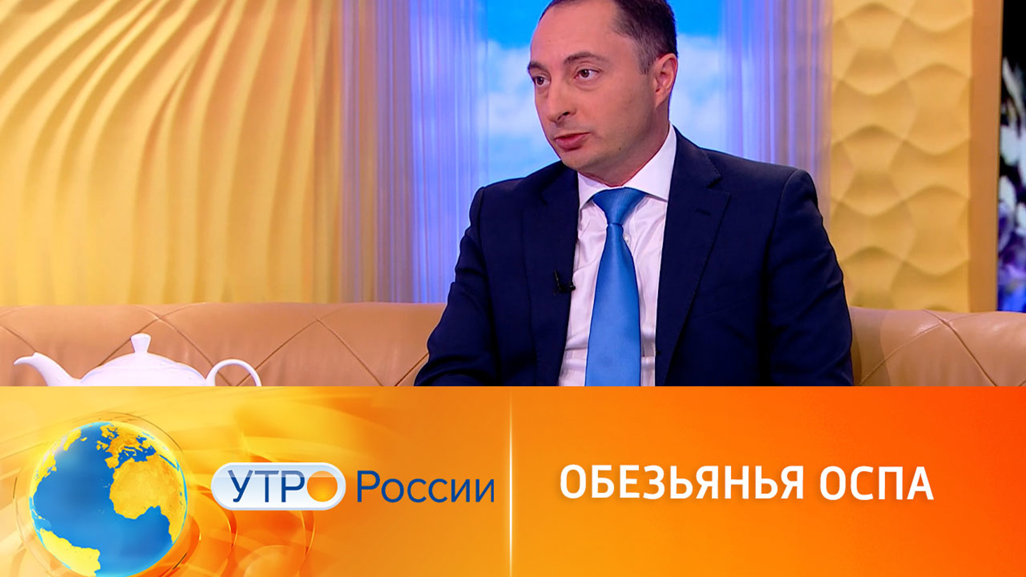 Что скрывается за термином "обезьянья оспа"