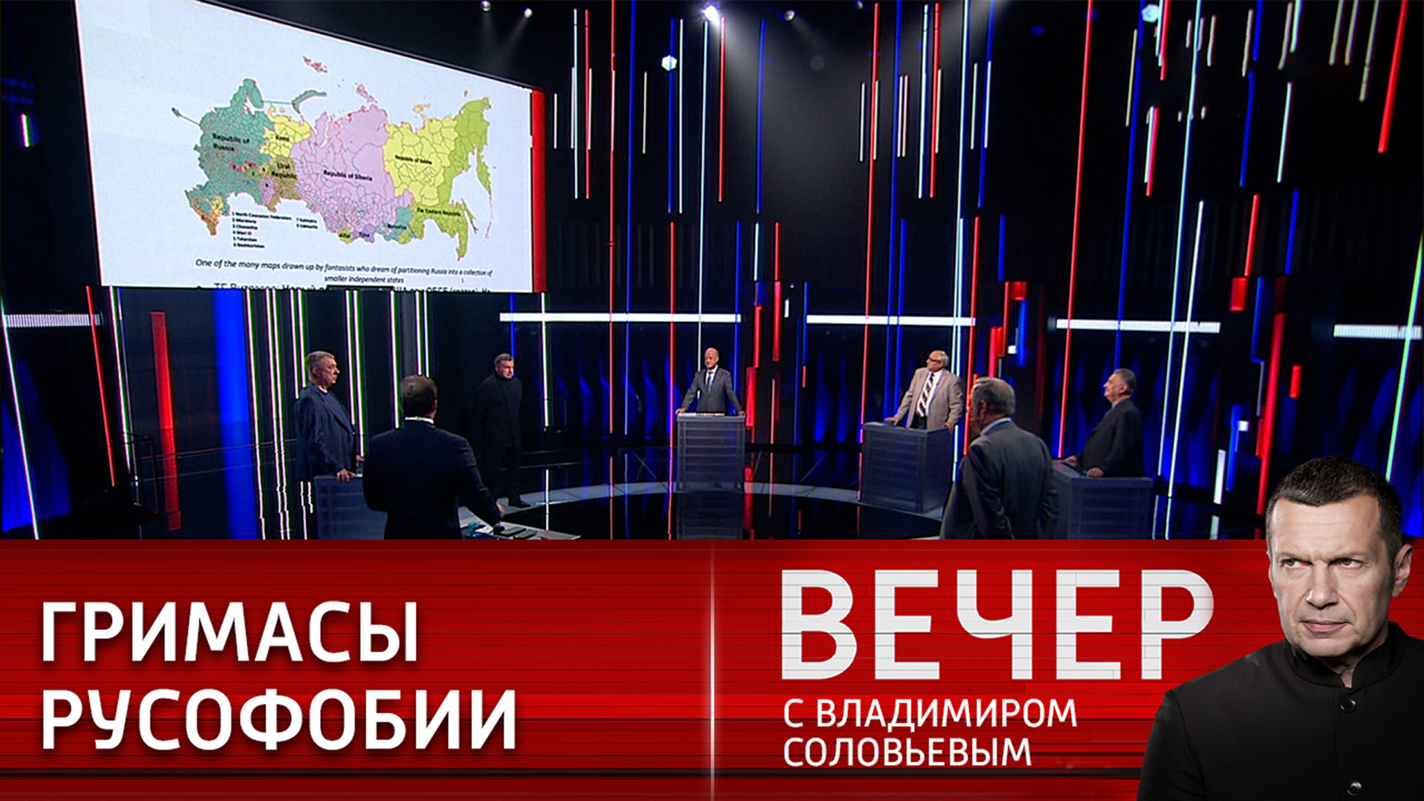 Демонизация России набирает немыслимые обороты