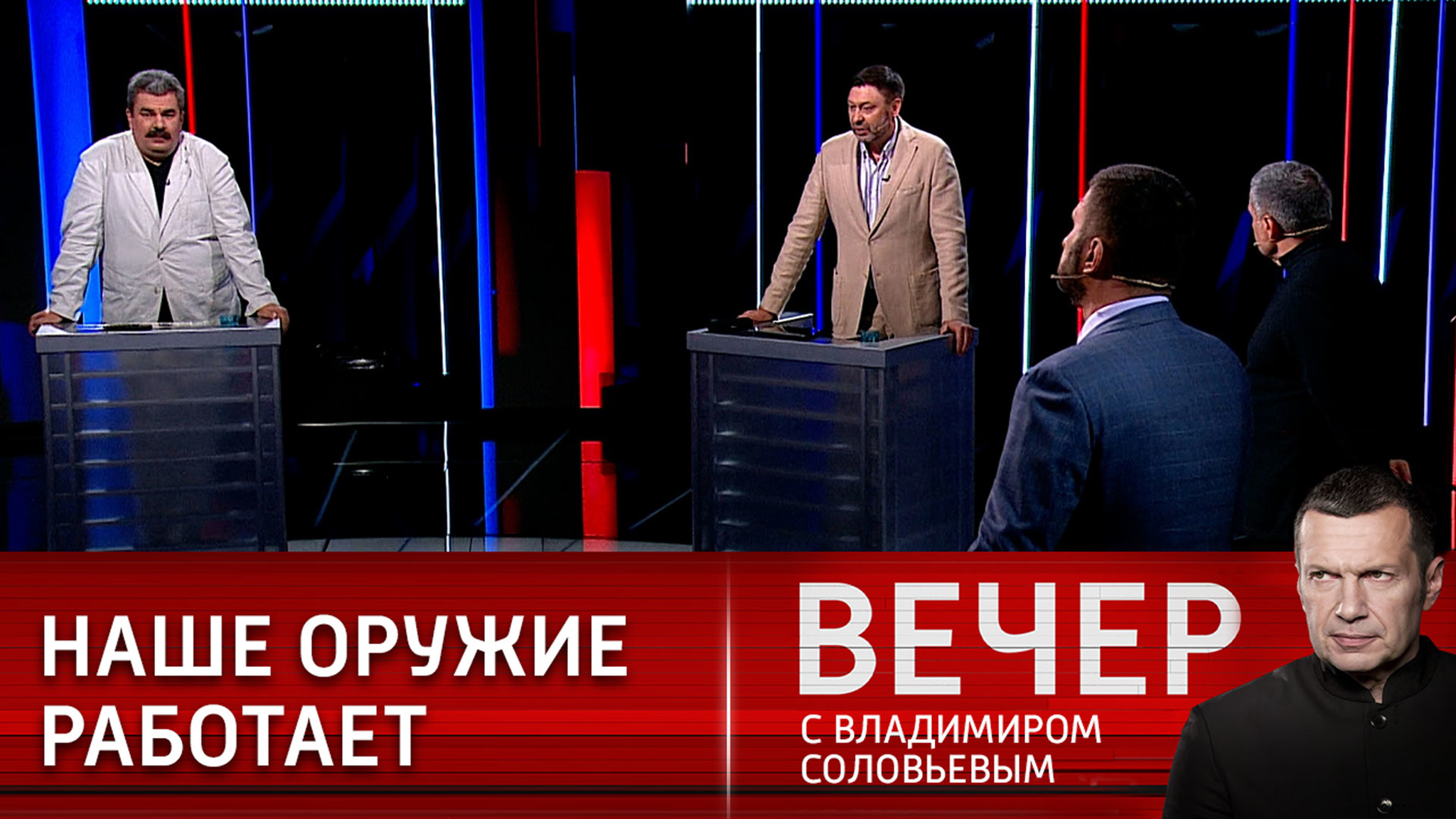 Визит Шойгу в зону спецоперации и сила российского оружия