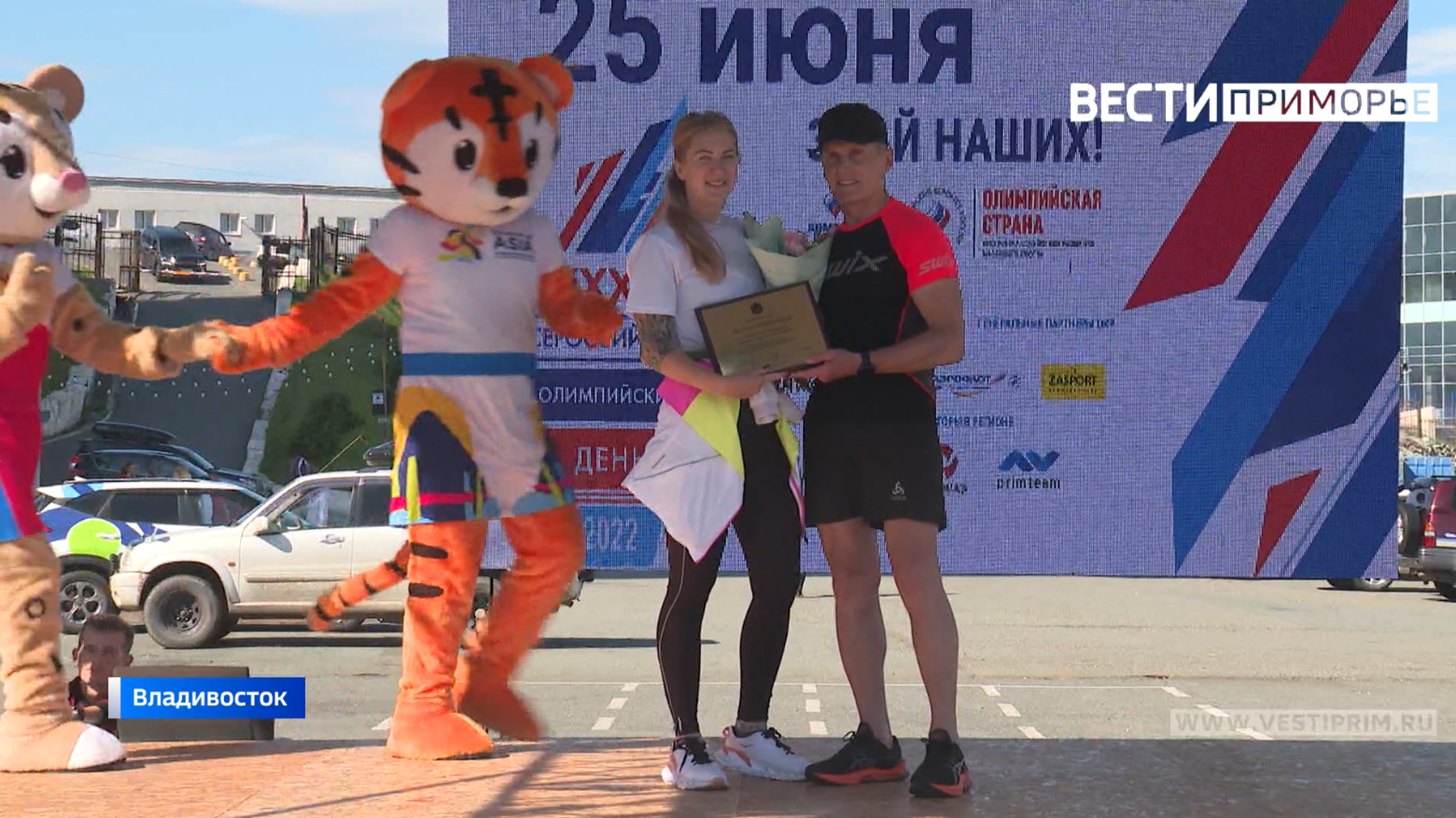 Жители Владивостока провели выходные с олимпийским девизом: "Быстрее, выше, сильнее!"