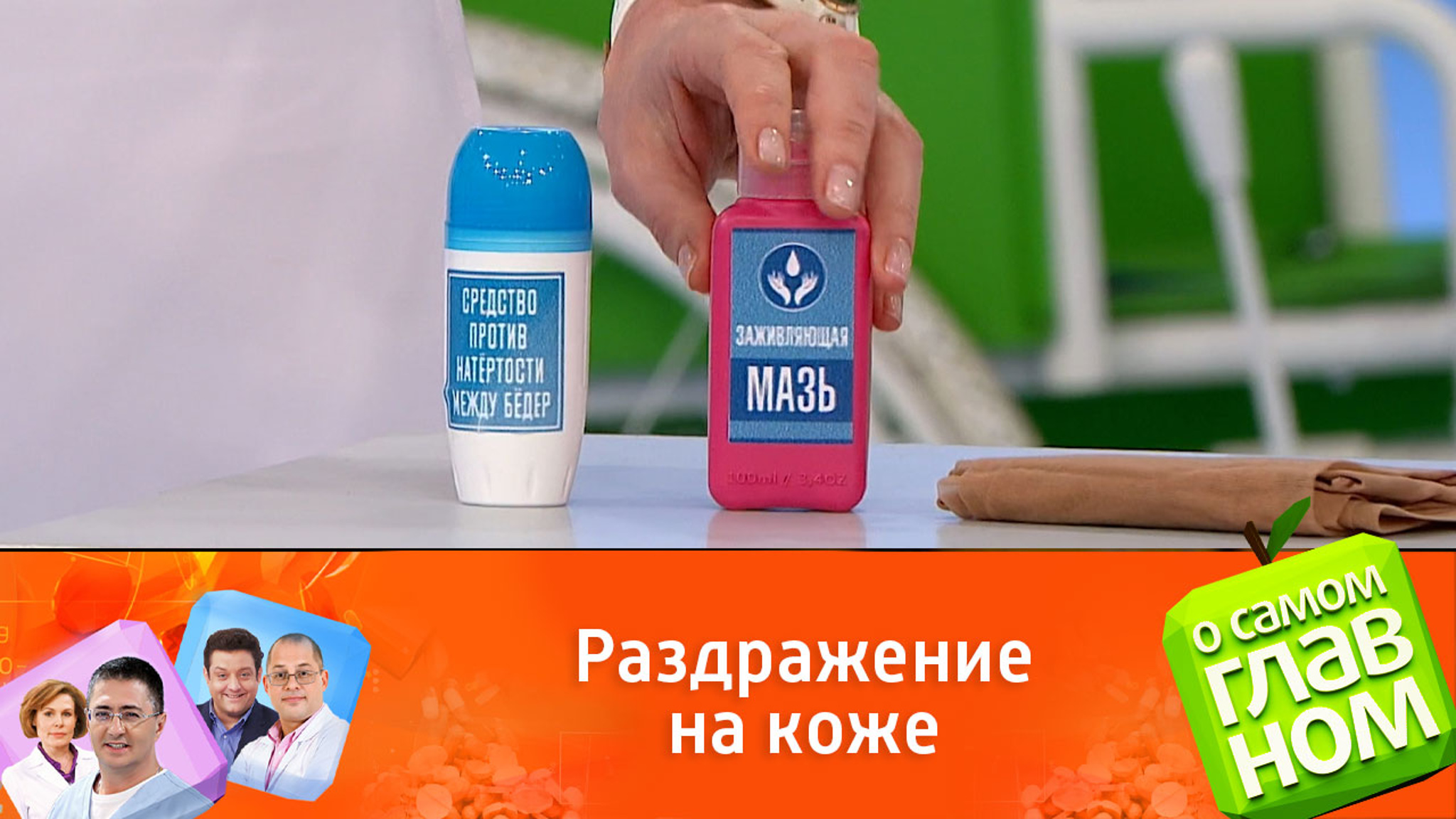 Летнее раздражение кожи: чем оно грозит и как с ним справиться