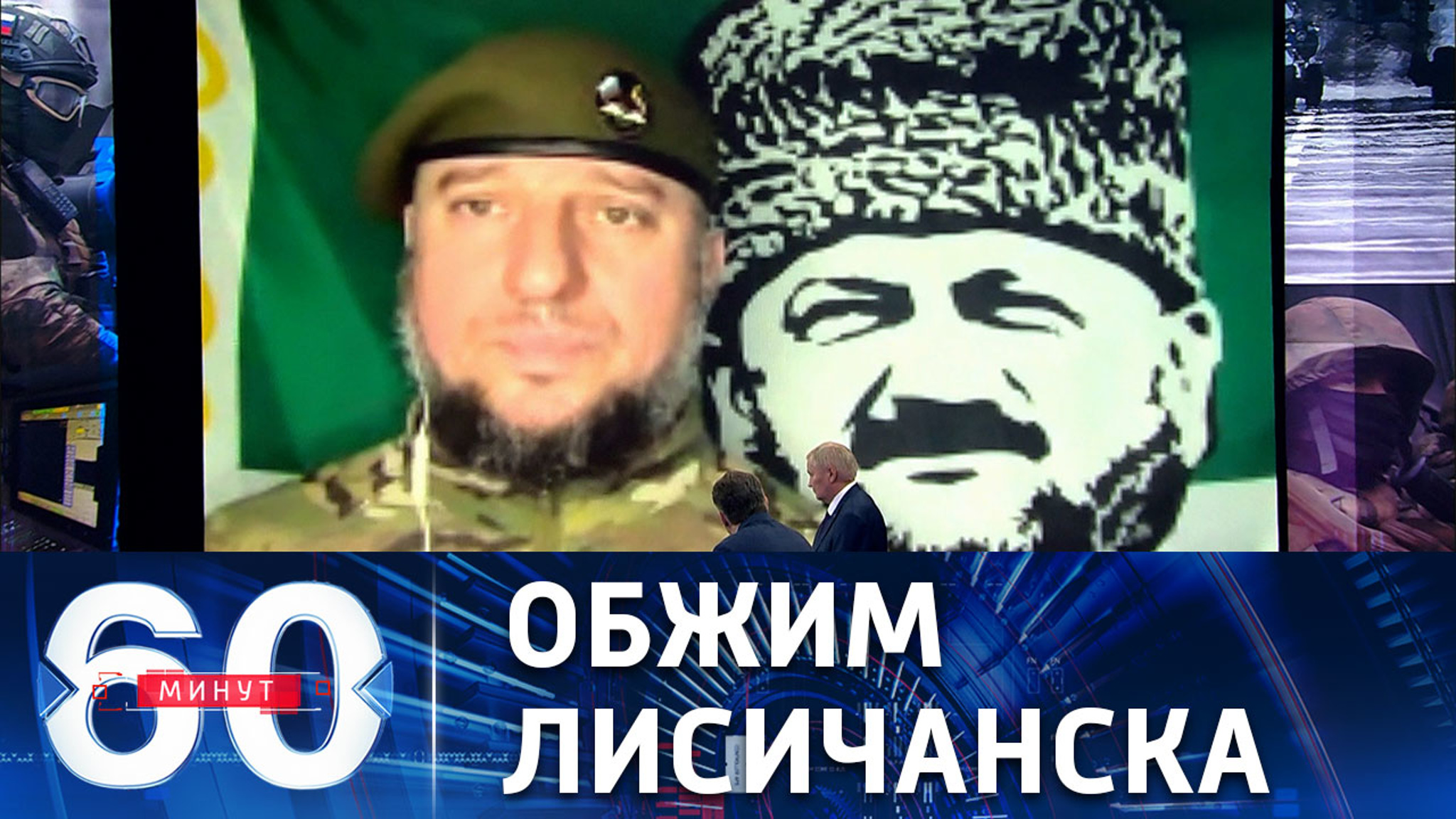 Союзные силы окружают группировку противника