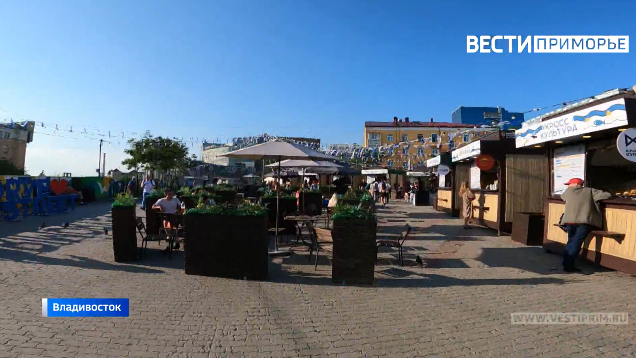 Улица гастрономических изысков от ресторанов и кафе города открылась во Владивостоке