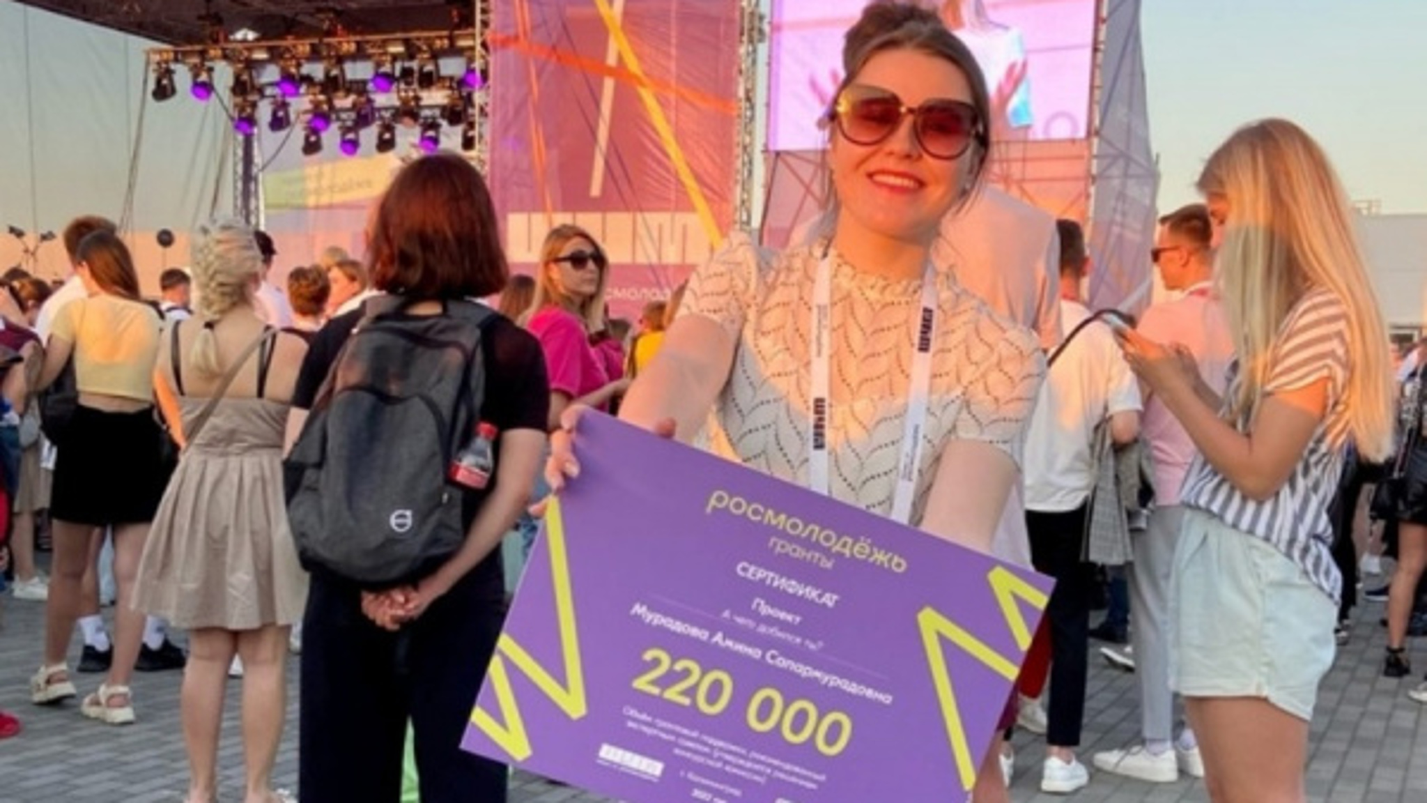 Студентка из Костромы получит 220 тысяч рублей от Росмолодёжи
