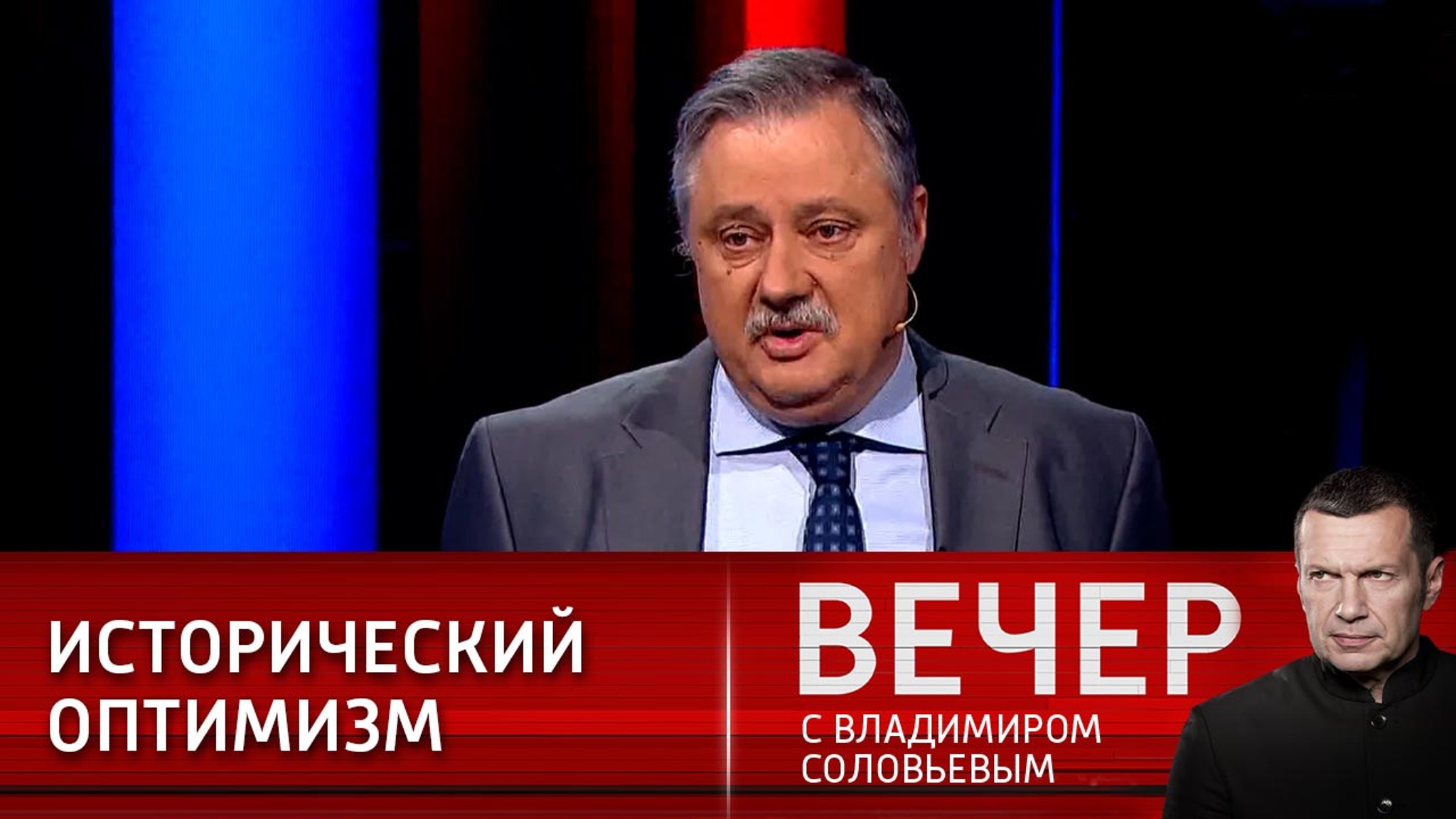 Дмитрий Евстафьев: трансформации только начались