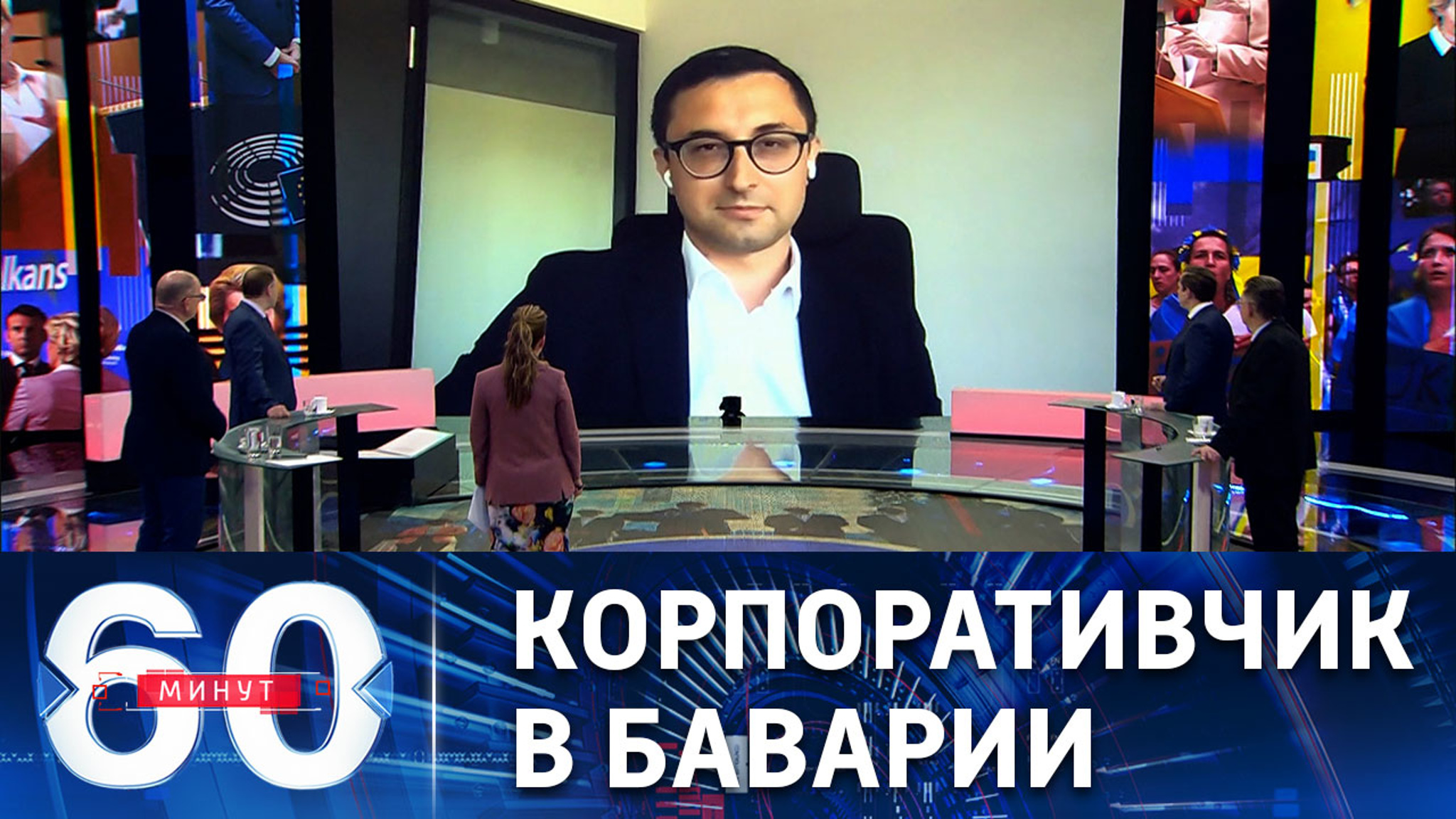 Очень дорогой саммит в условиях экономии