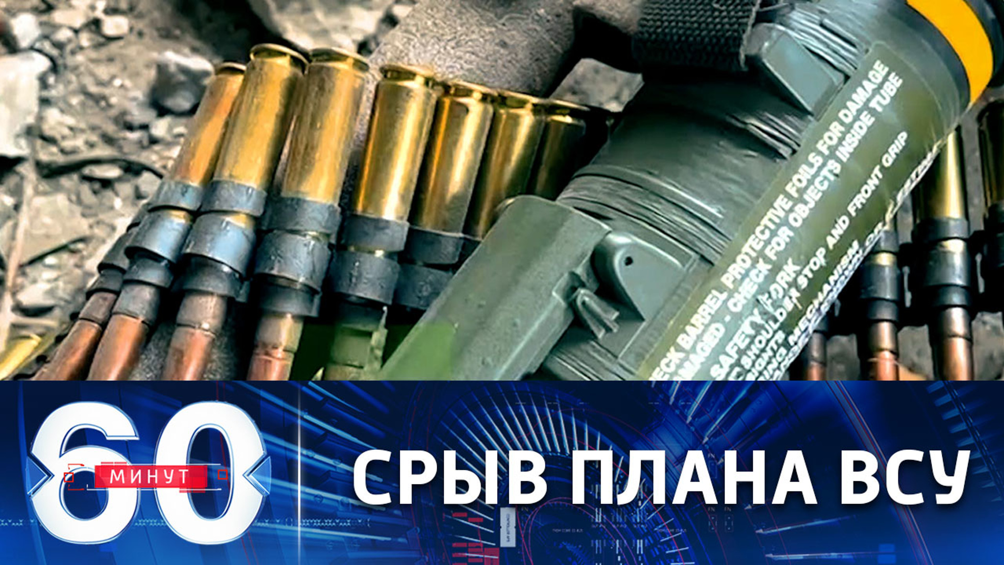 Промзону "Азота" не удалось превратить в опорный очаг сопротивления