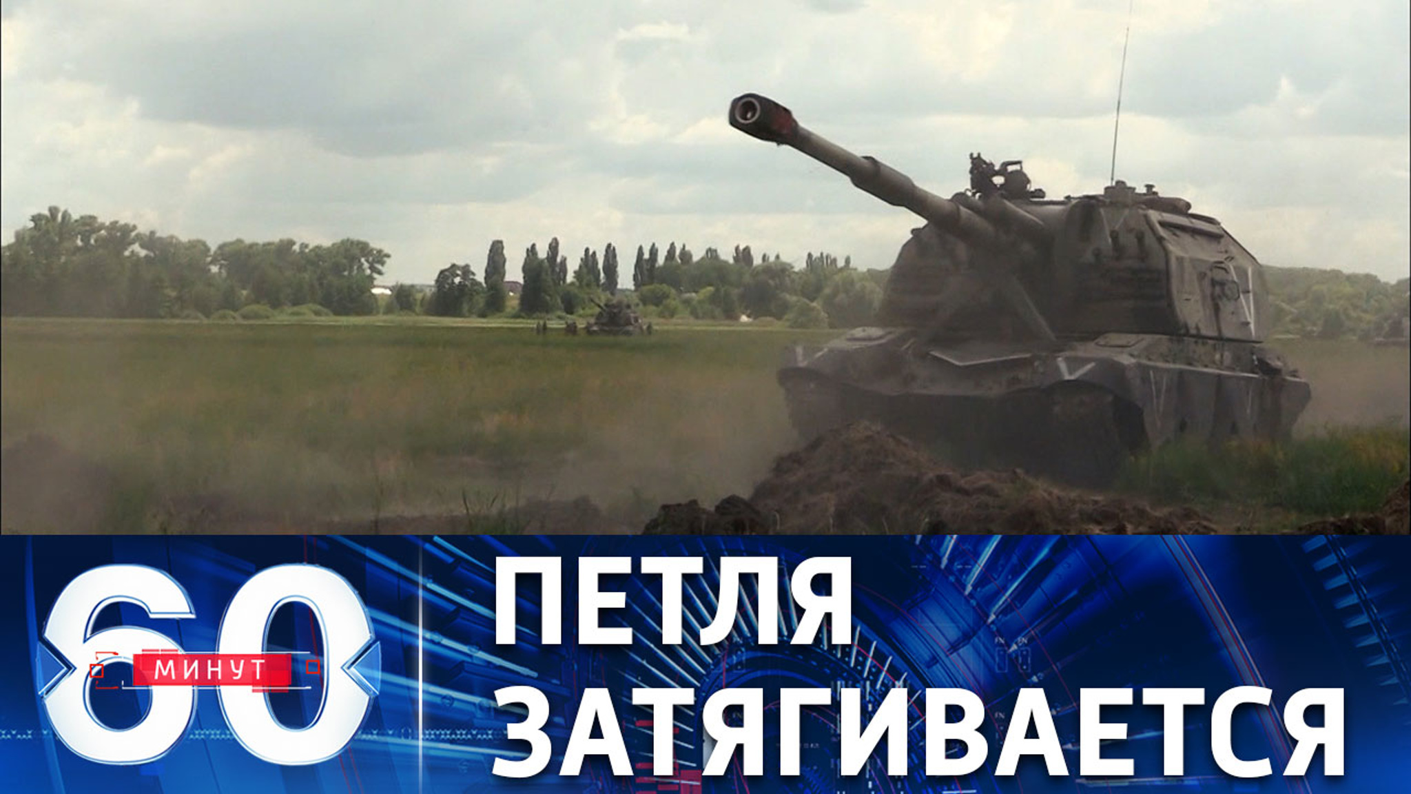 Кровопролитные бои под Лисичанском