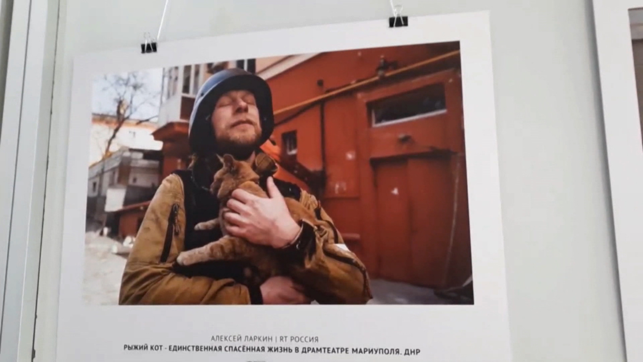 Выставка фотографий и рисунков "Глазами Донбасса"