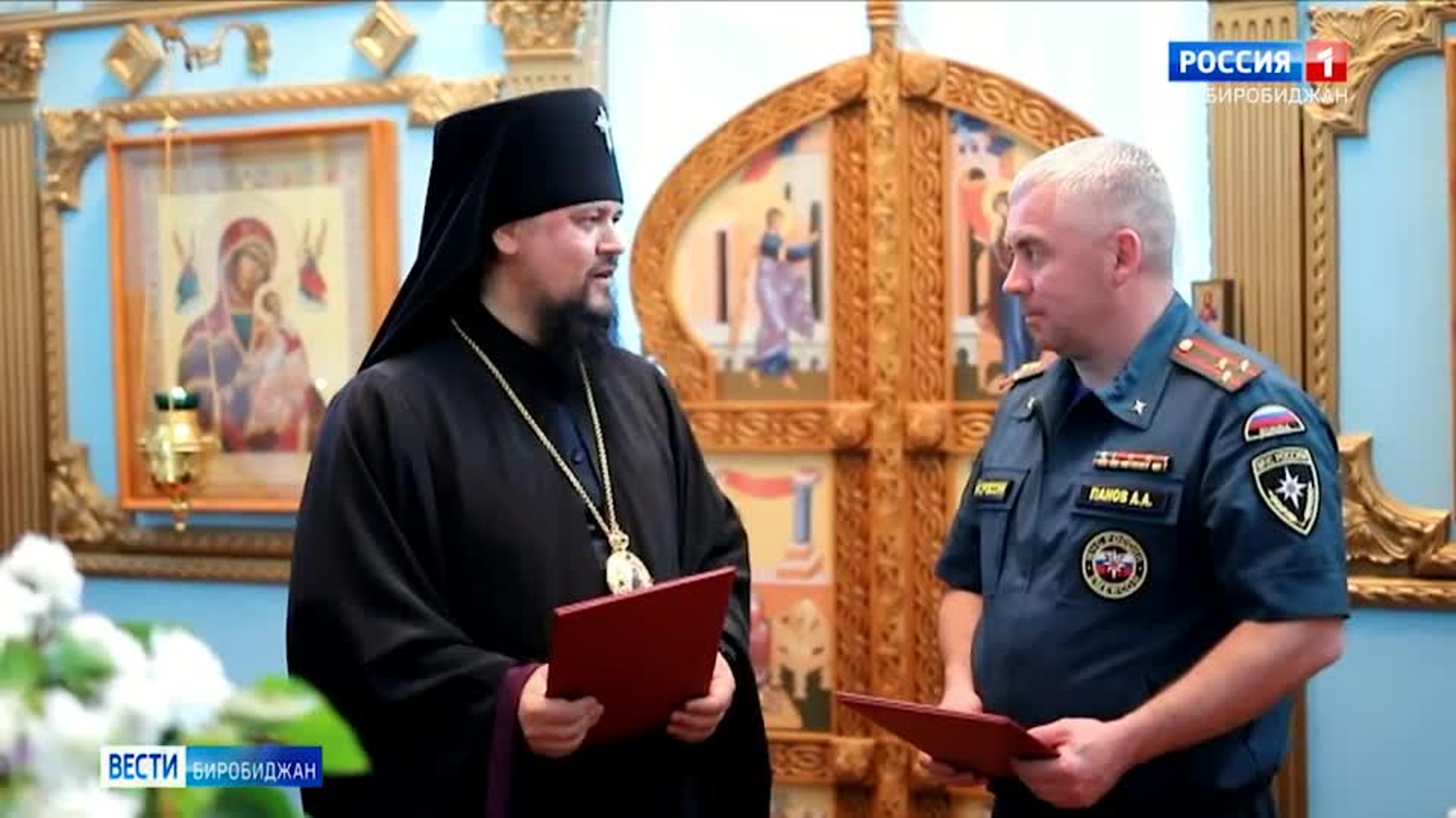 Соглашение о сотрудничестве заключило чрезвычайное ведомство области с Биробиджанской епархией