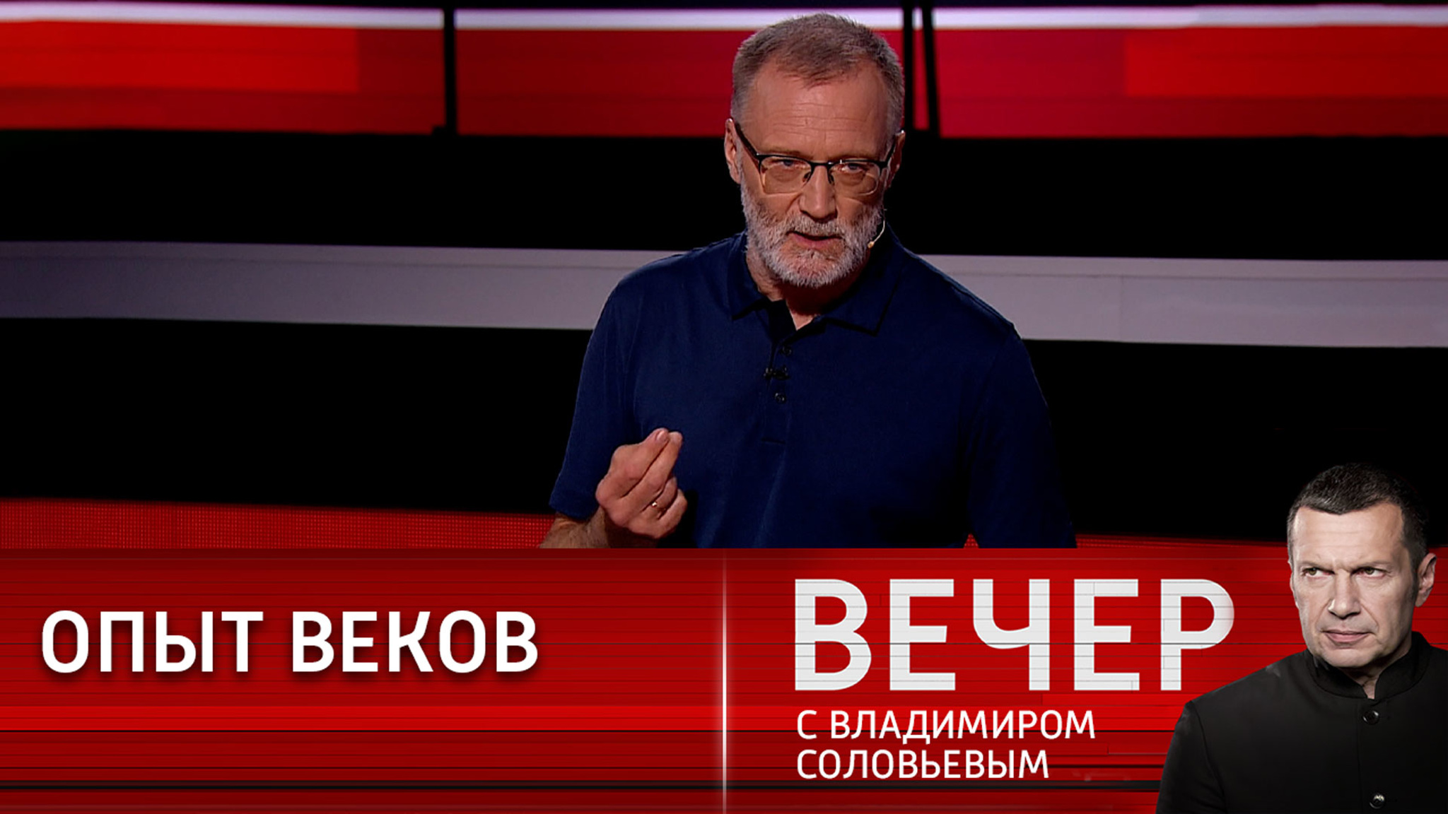 Эксперт: на Западе никогда не хотели видеть Россию успешной