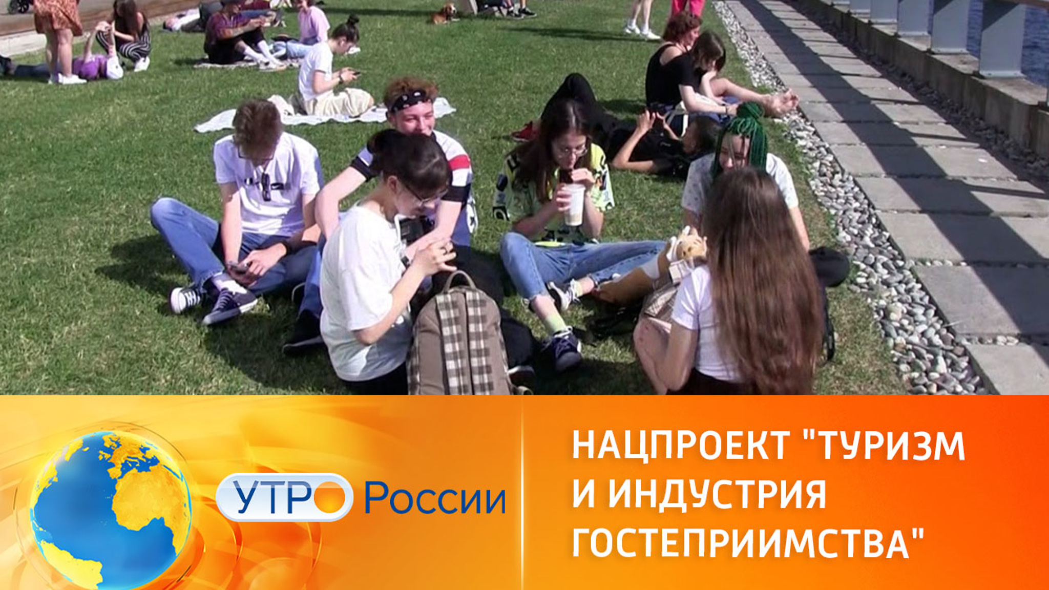 Нацпроект "Туризм и индустрия гостеприимства". Санаторно-курортная зона Санкт-Петербург
