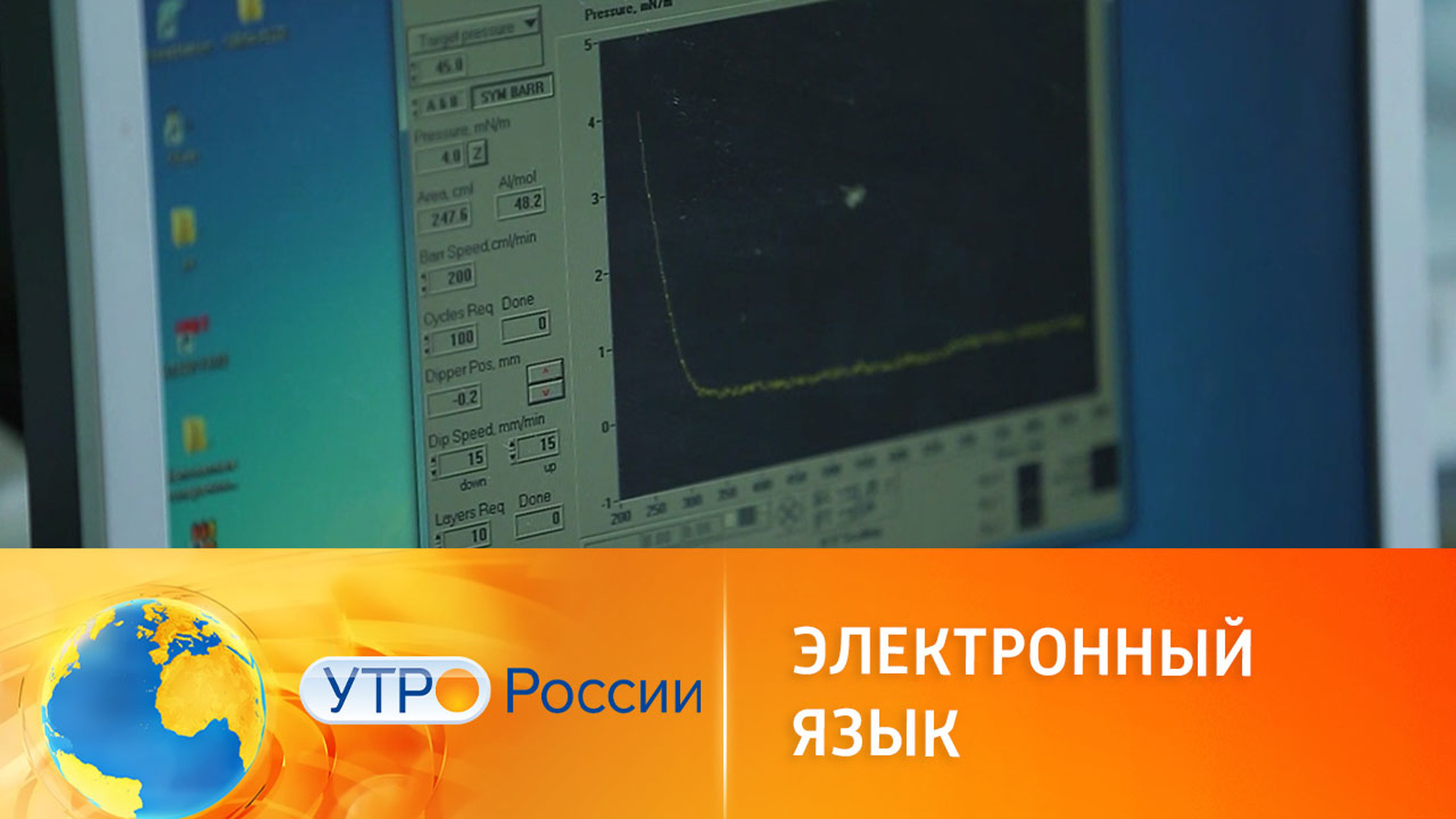 Тест для определения опасных заболеваний