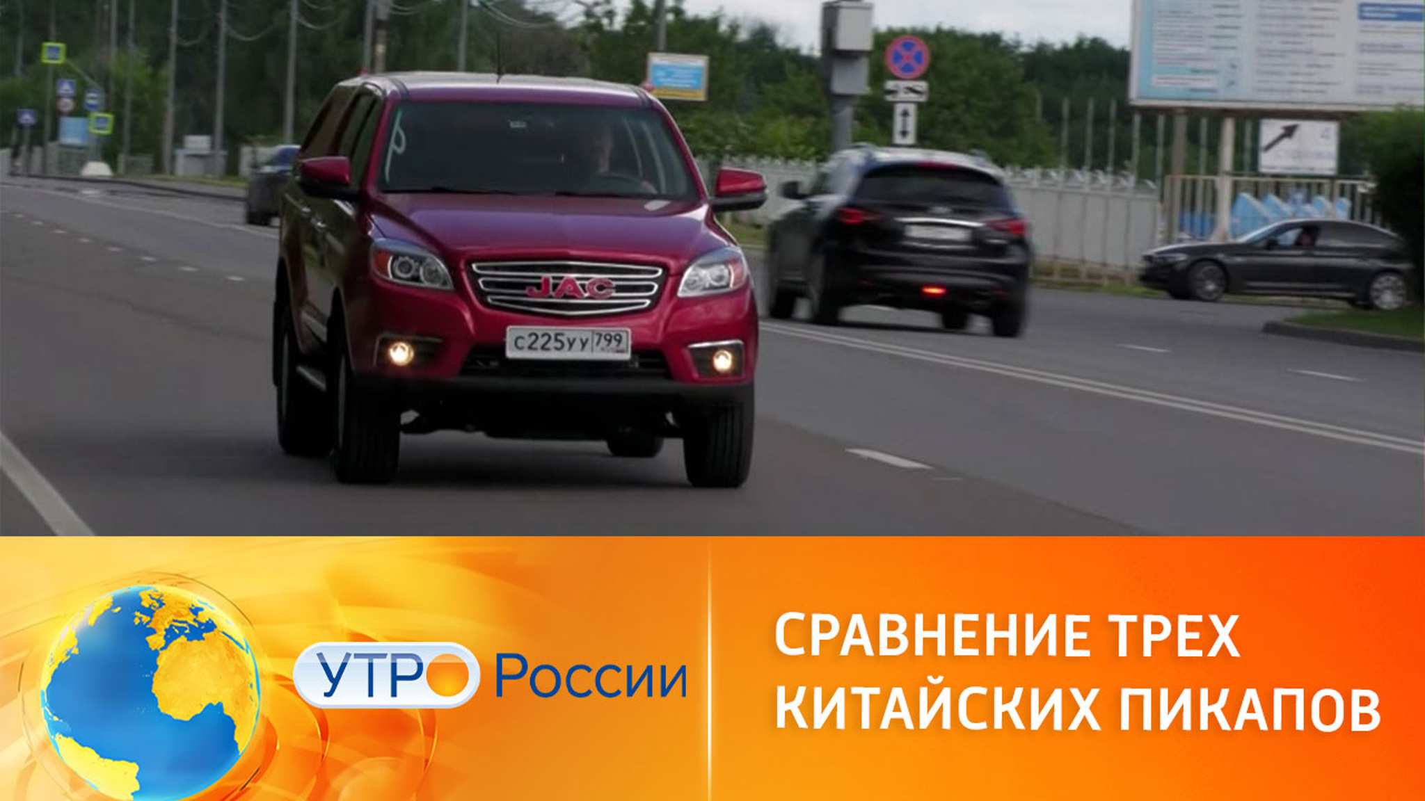 Лучшие китайские пикапы в России