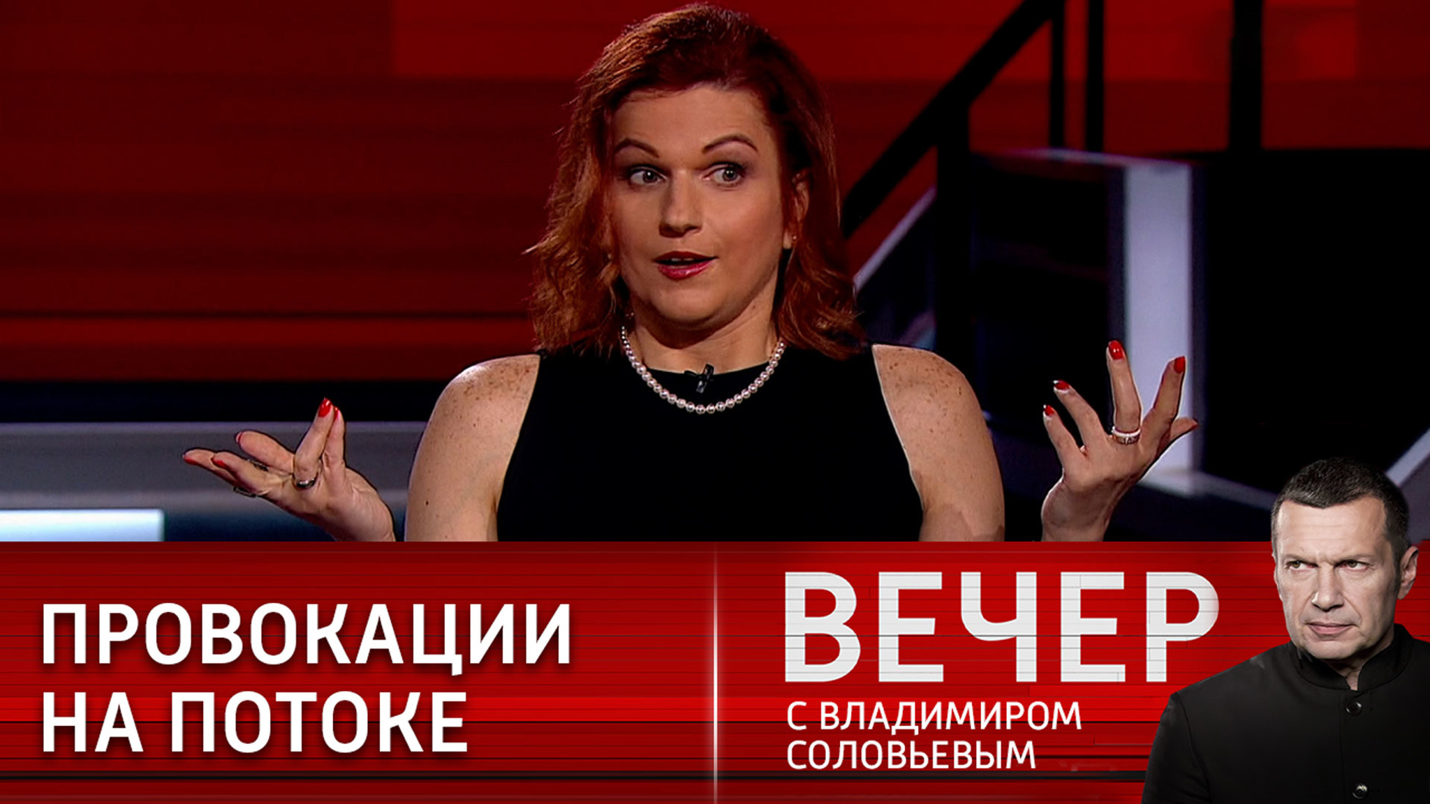 Провокация в Кременчуге и ведение войны Киевом до последнего украинца