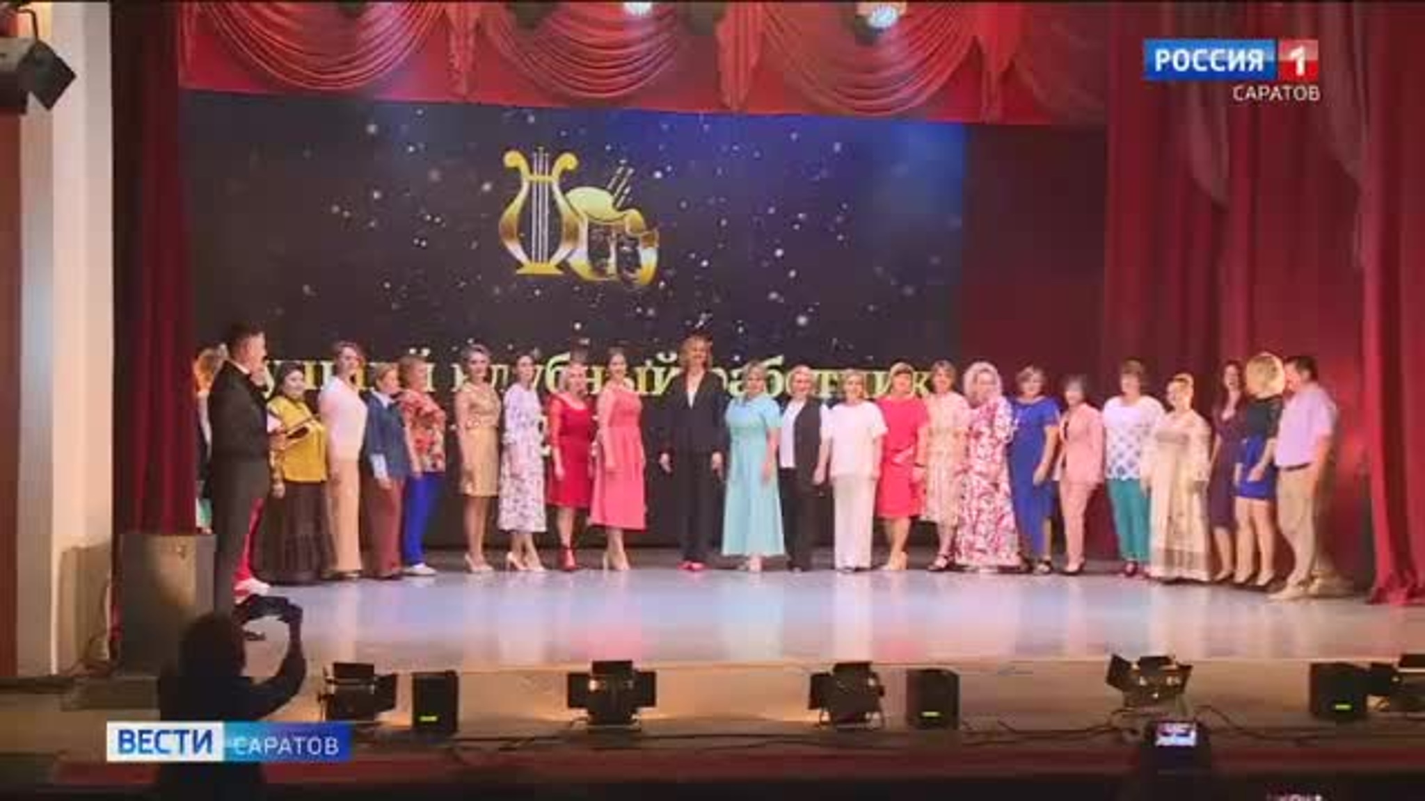 В Саратове подвели итоги областного конкурса "Лучший работник культуры"