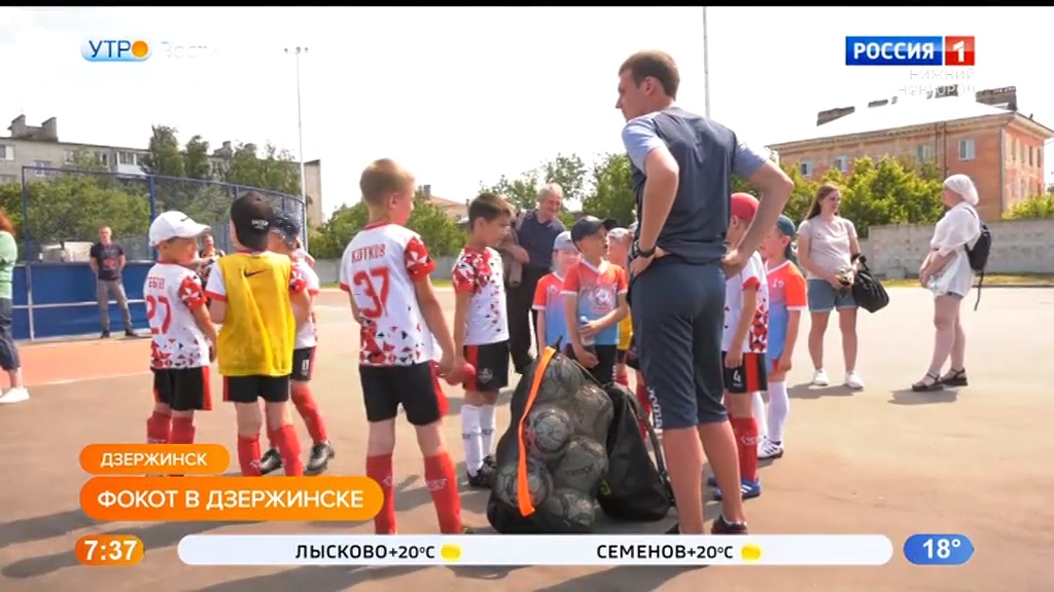 В Дзержинске открыли первый физкультурно-оздоровительный комплекс открытого типа