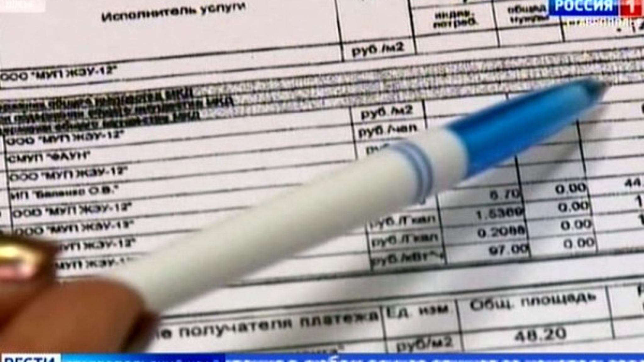 Как получить перерасчет за коммуналку в сторону уменьшения