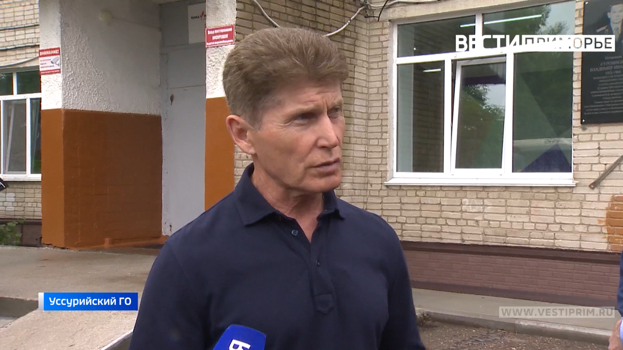 Итоги поездки губернатора Приморья Олега Кожемяко в Уссурийск