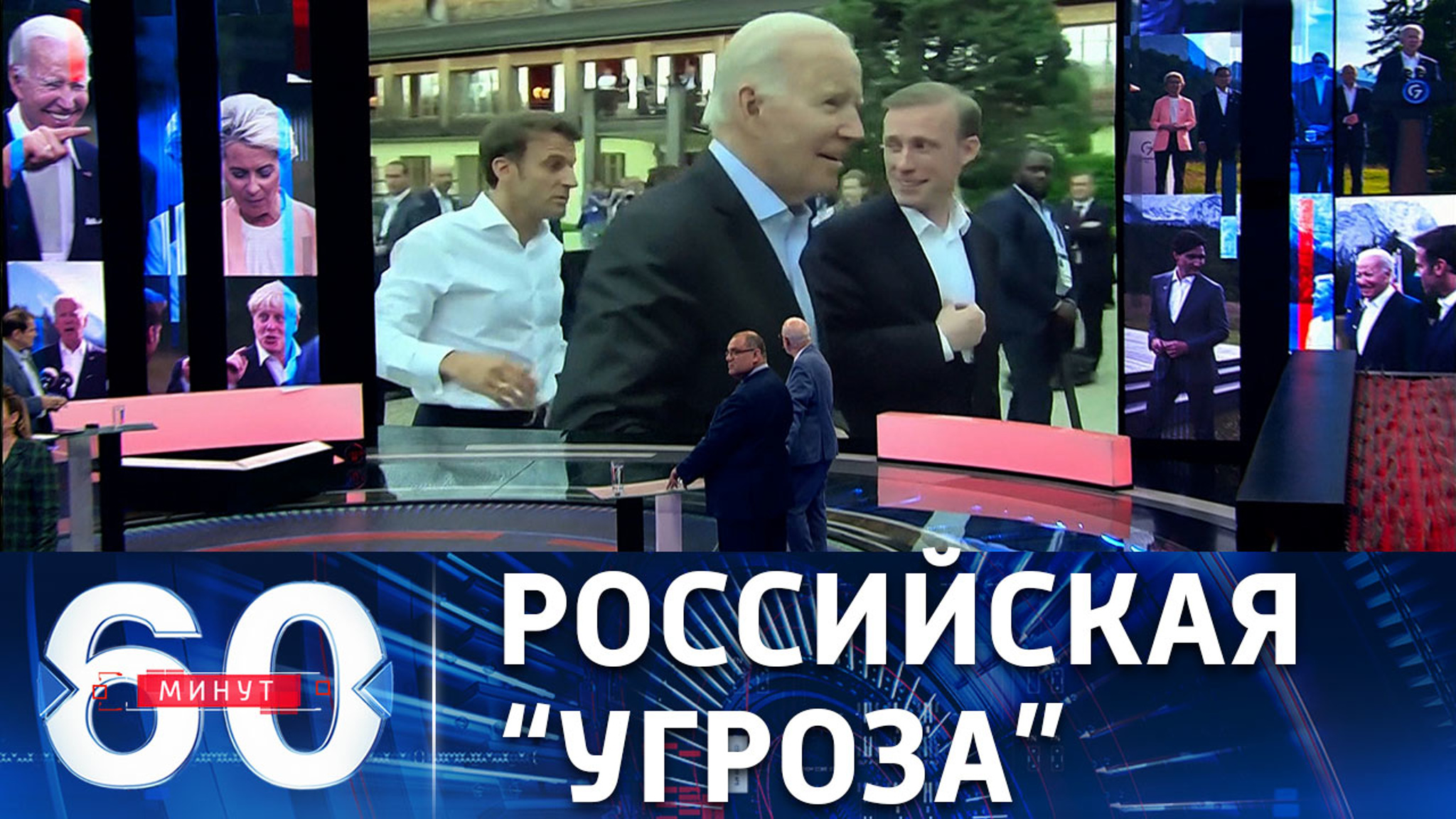 Макрон о влиянии России на миропорядок