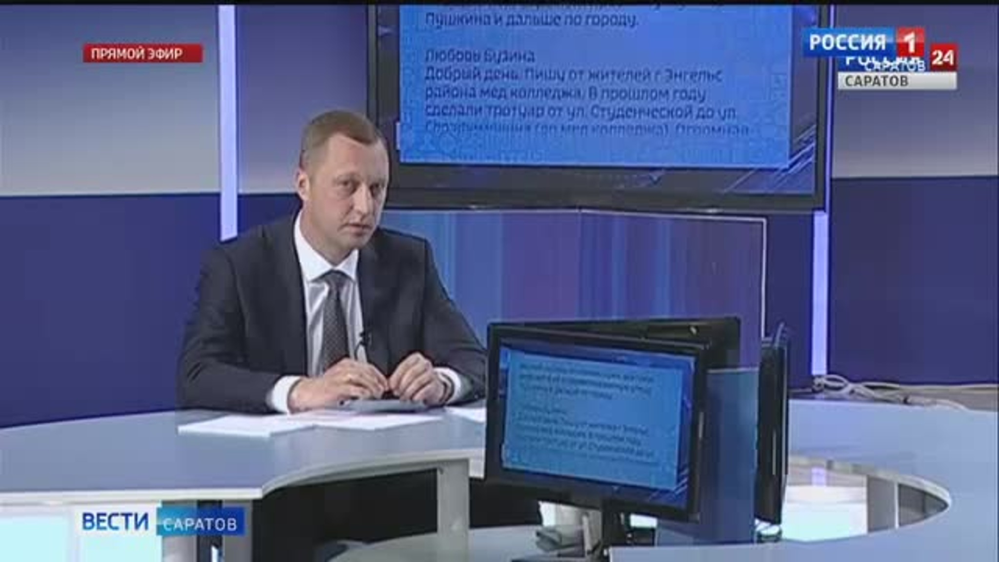 Закончилась прямая линия с временно исполняющим обязанности губернатора Романом Бусаргиным