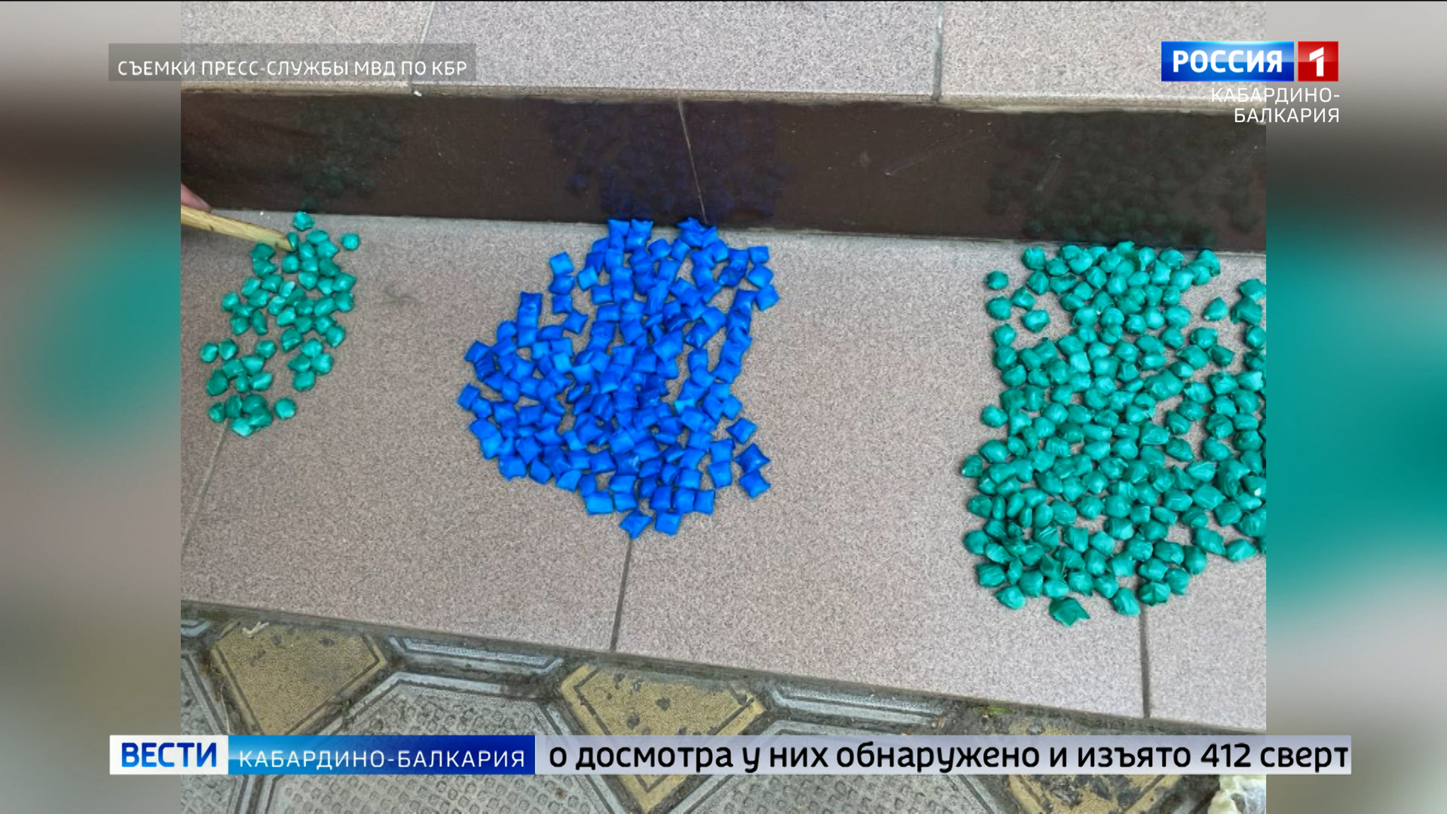 Полицейские Кабардино-Балкарии пресекли канал поставки героина и метадона в республику