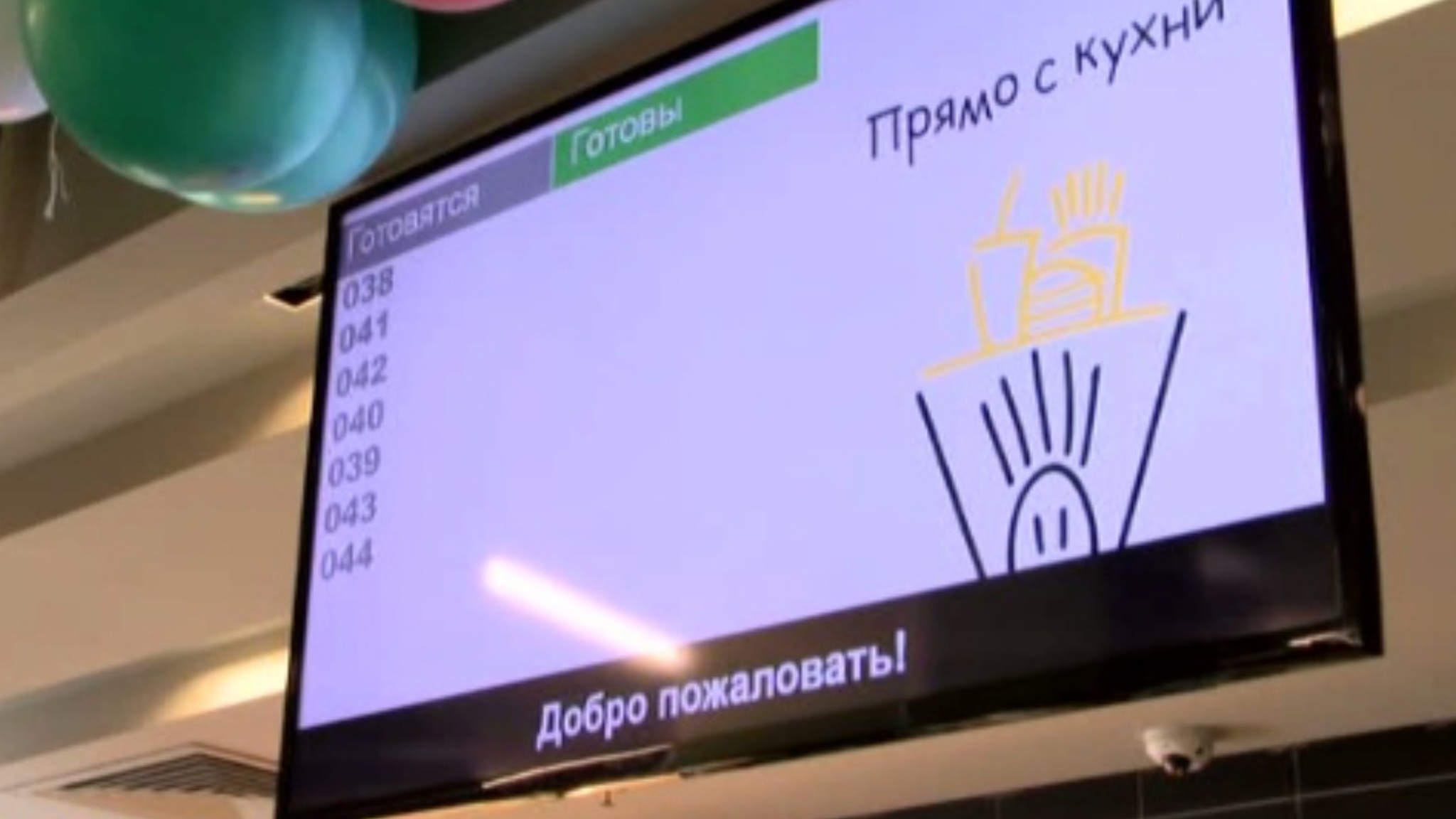 На проспекте Столыпина открылся ресторан быстрого питания «Вкусно — и точка»