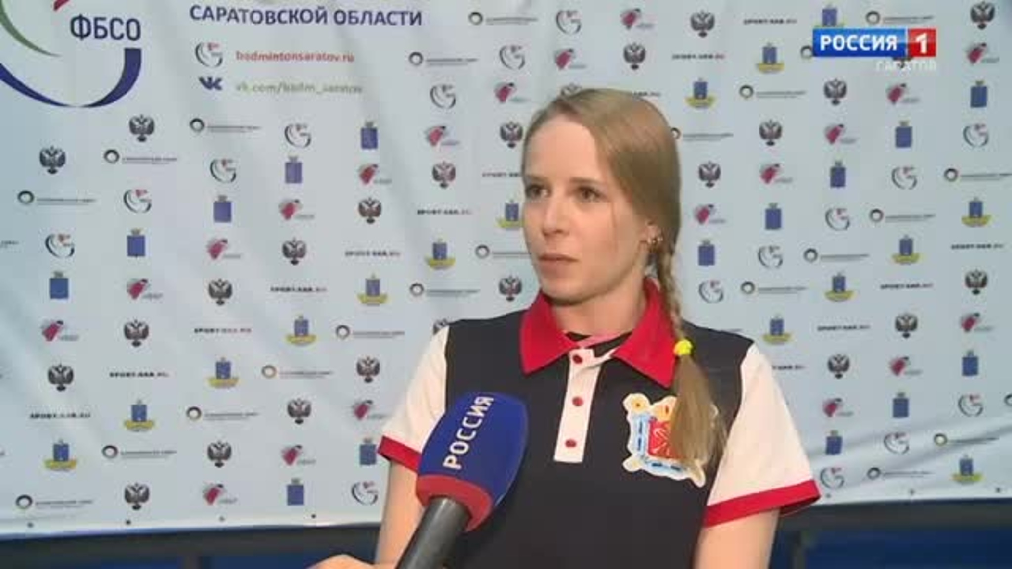 Саратовский Центр Бадминтона принял соревнования всероссийского уровня