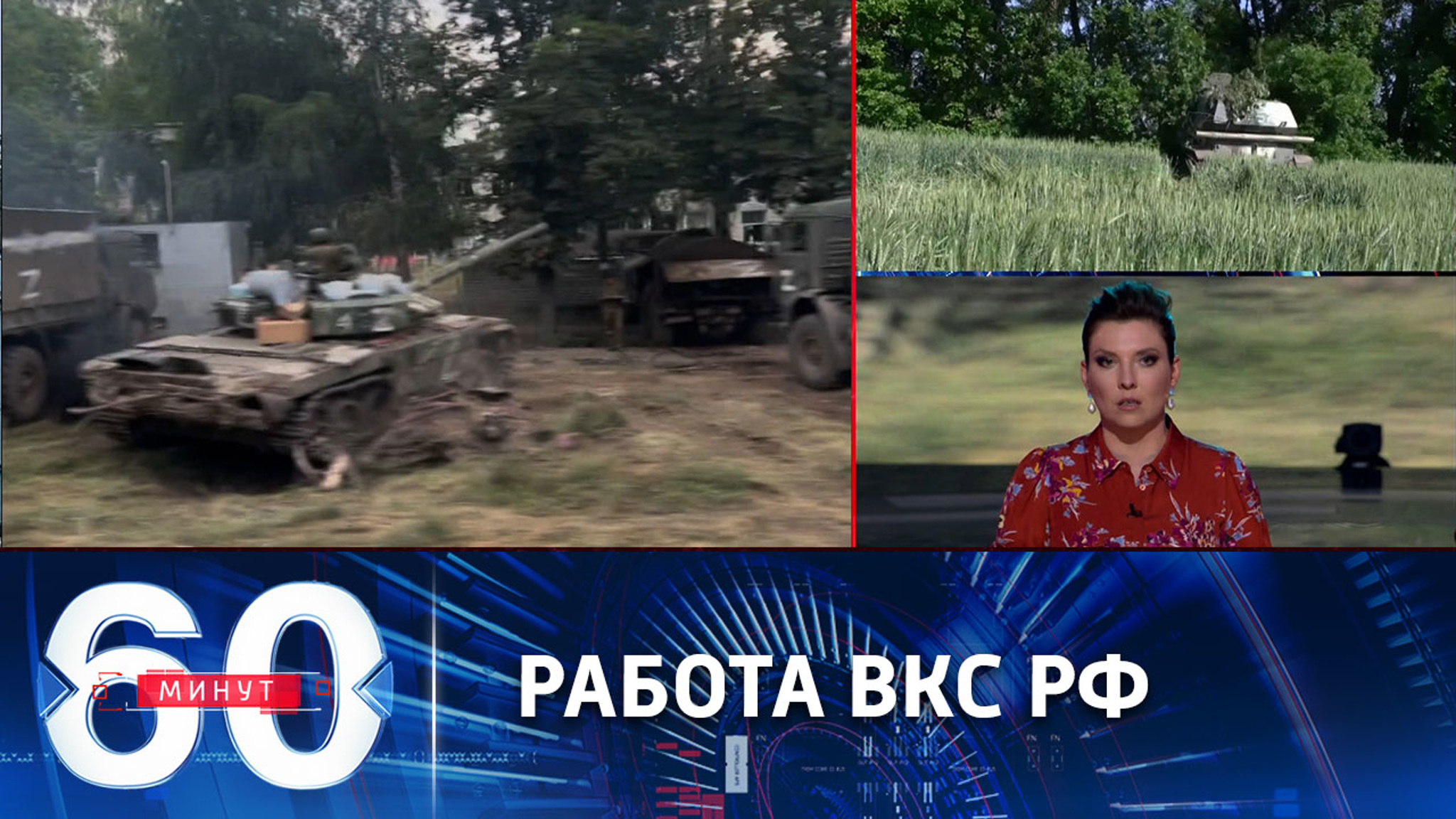 Уничтожение украинских боевиков