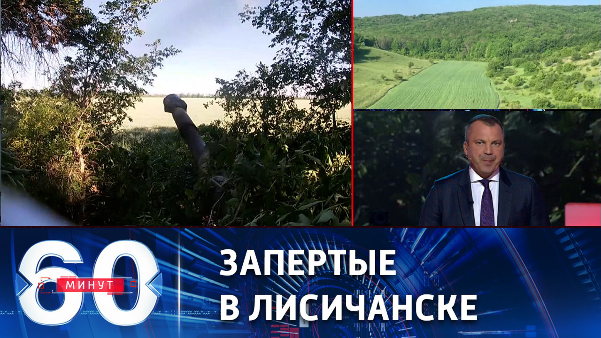 Крышка лисичанского котла захлопнулась
