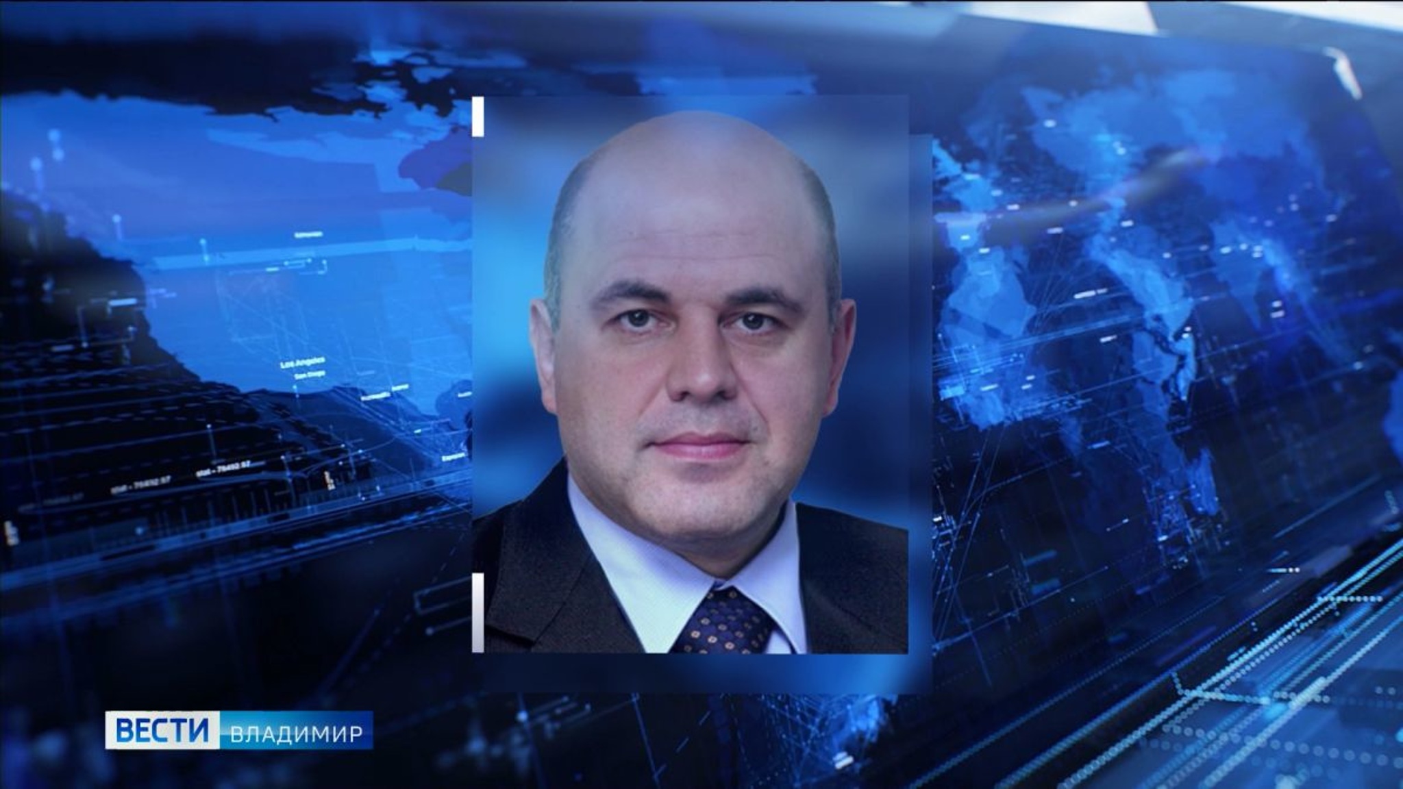 Владимирский регион посетит Михаил Мишустин