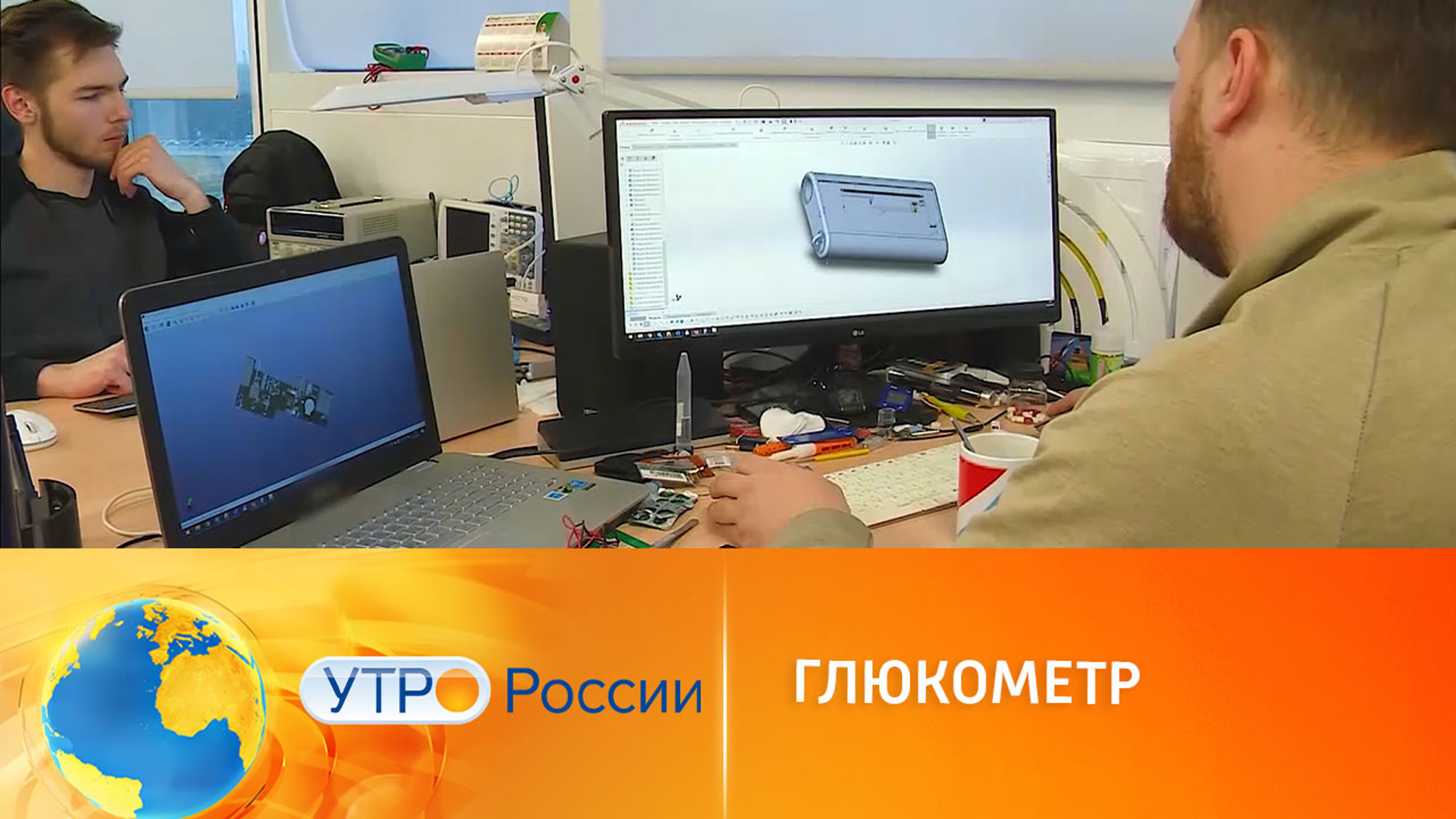 Глюкометр на страже здоровья