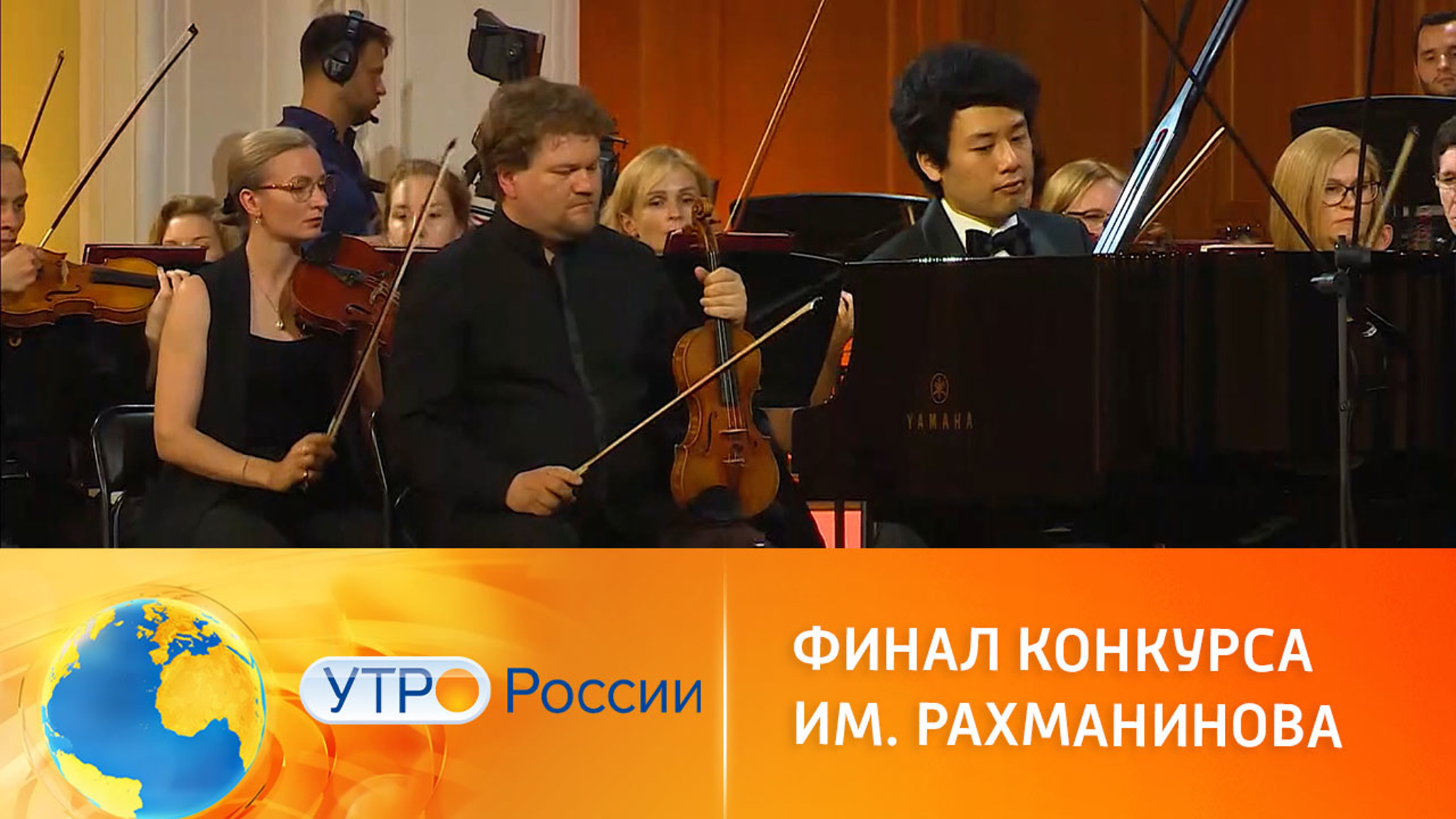 В Москве завершился Международный конкурс Рахманинова