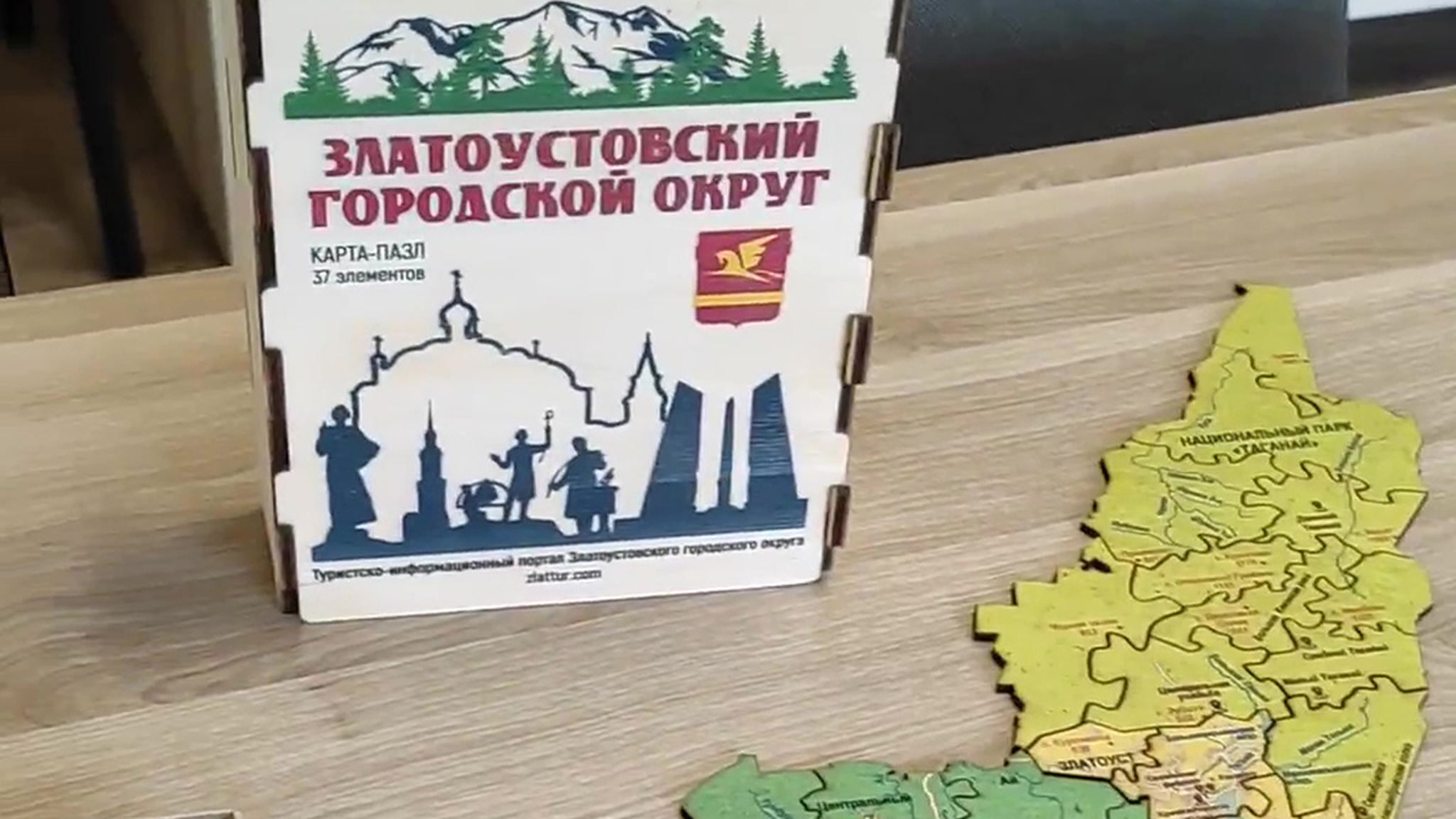 Реки и горы Челябинской области собрали в большой пазл