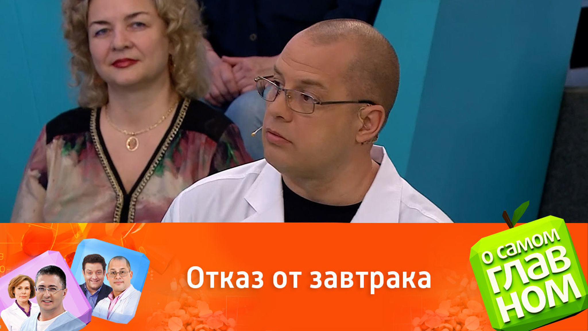Поможет ли отказ от завтрака похудеть