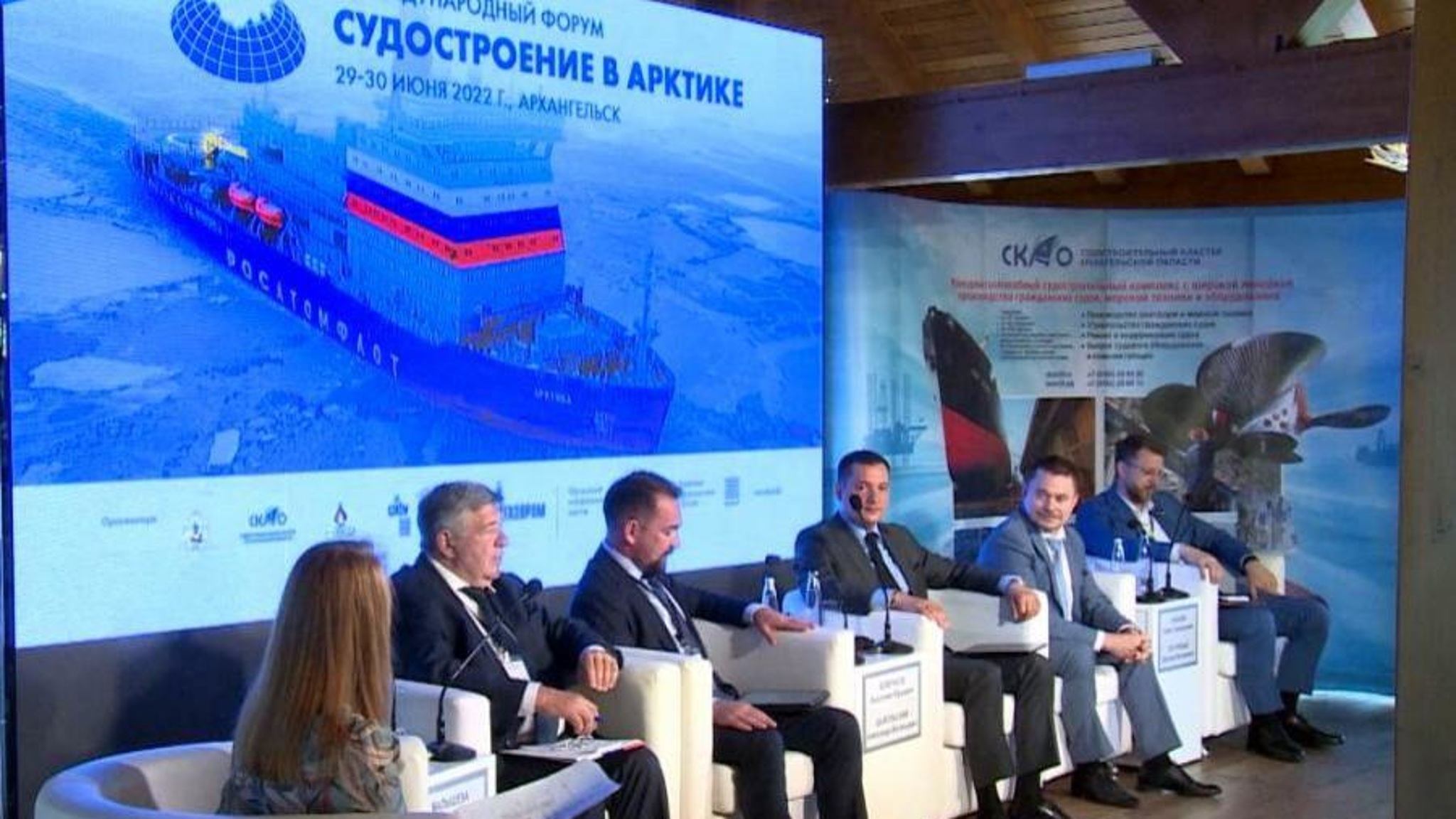 Сегодня в Архангельске стартовал форум "Судостроение в Арктике"