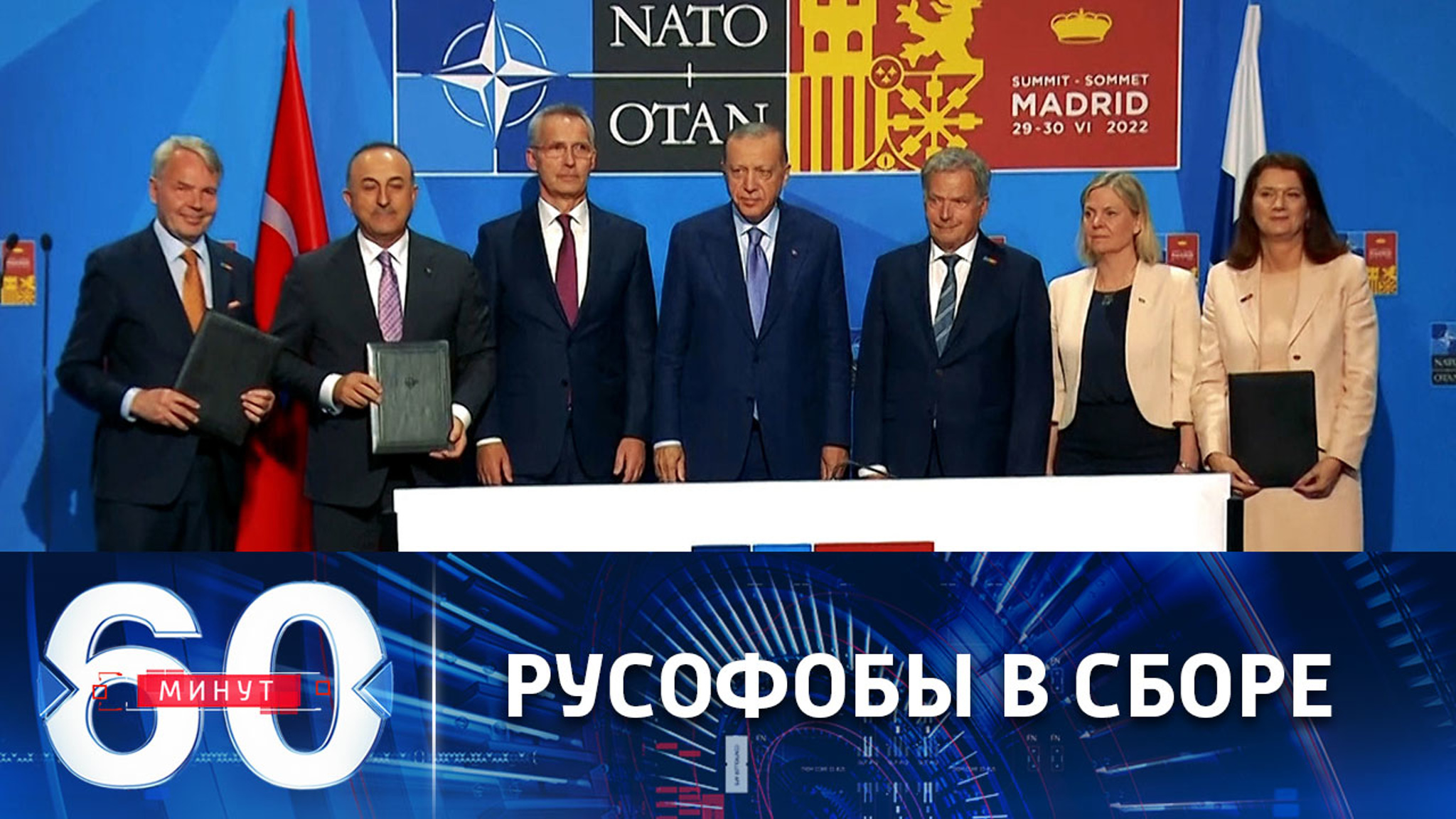 Саммит НАТО: торг уместен