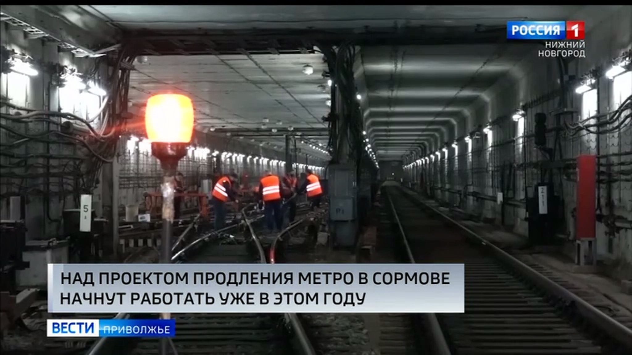 Стартовали работы на площадках будущих станций метро "Оперный театр" и "Площадь Сенная"