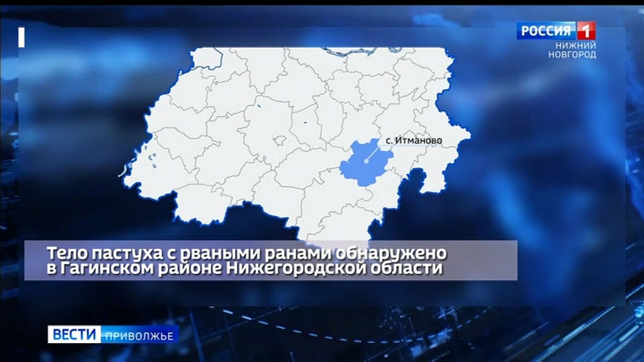 Тело пастуха с многочисленными рваными ранами обнаружено в Гагинском районе