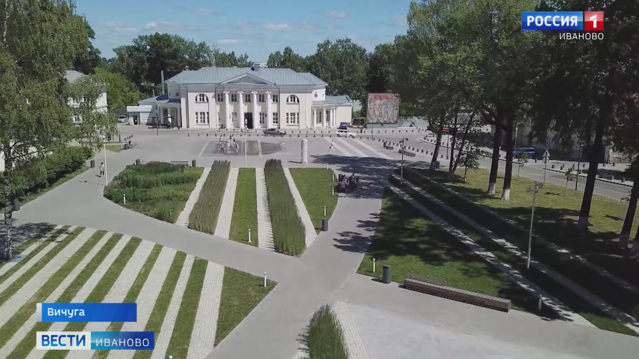 В Вичуге завершилась реконструкция площади Коновалова