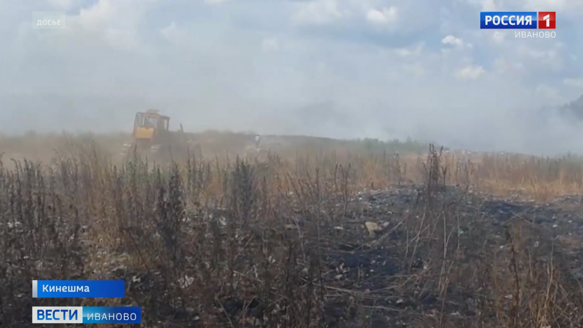 Проблемы с полигоном в Кинешме решали кардинально