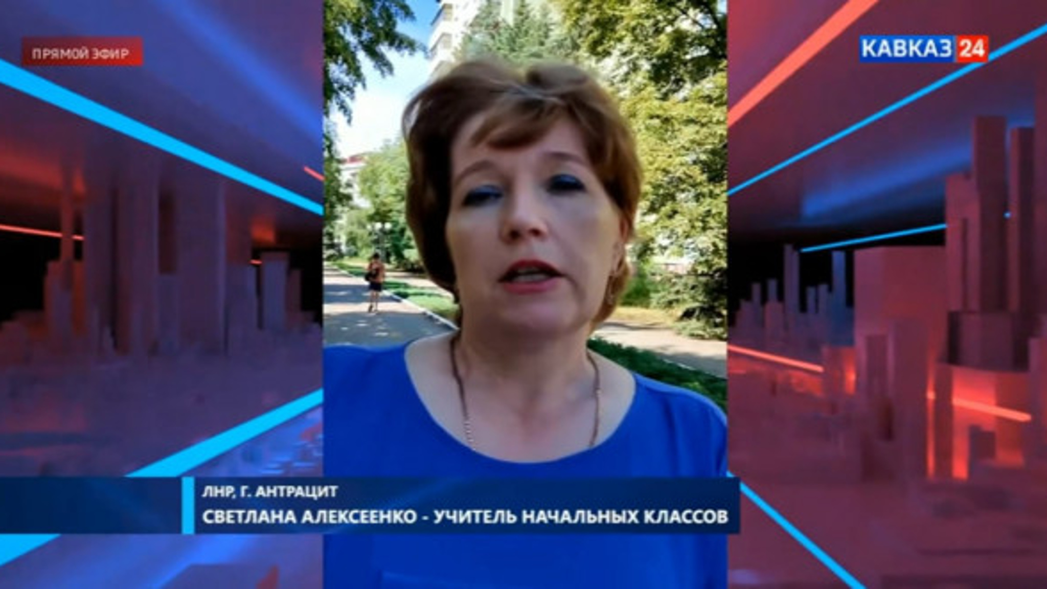 Новые учебники истории из Ставрополя поступят в город Антрацит Луганской народной республики