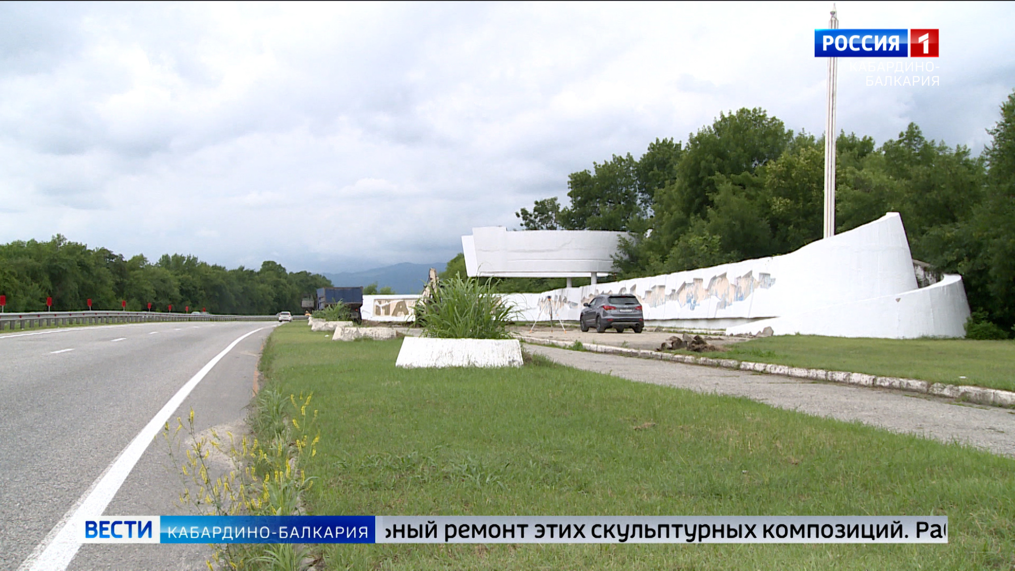 В Нальчике ремонтируют стелы при въезде в город