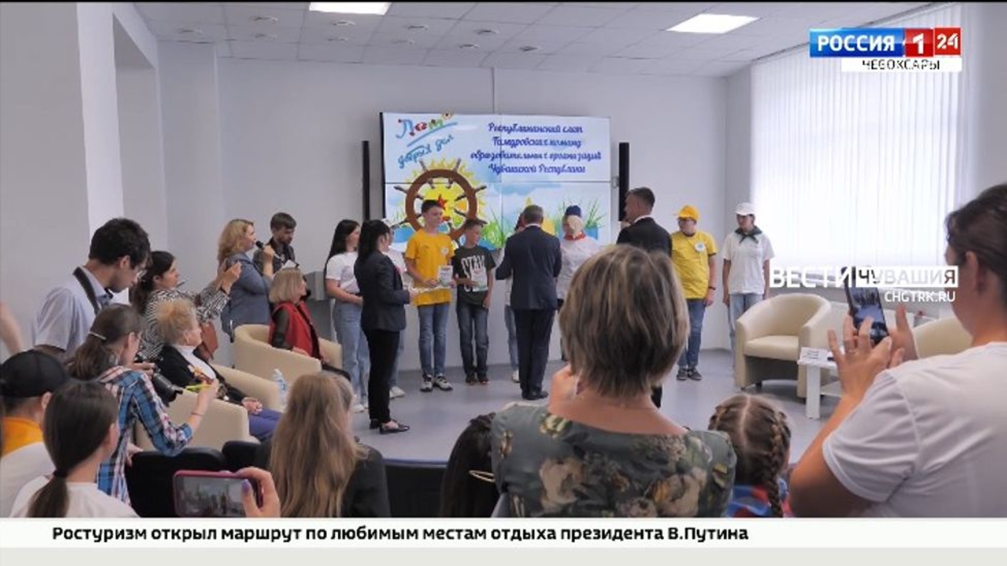 В Чувашии дали старт новому тимуровскому движению