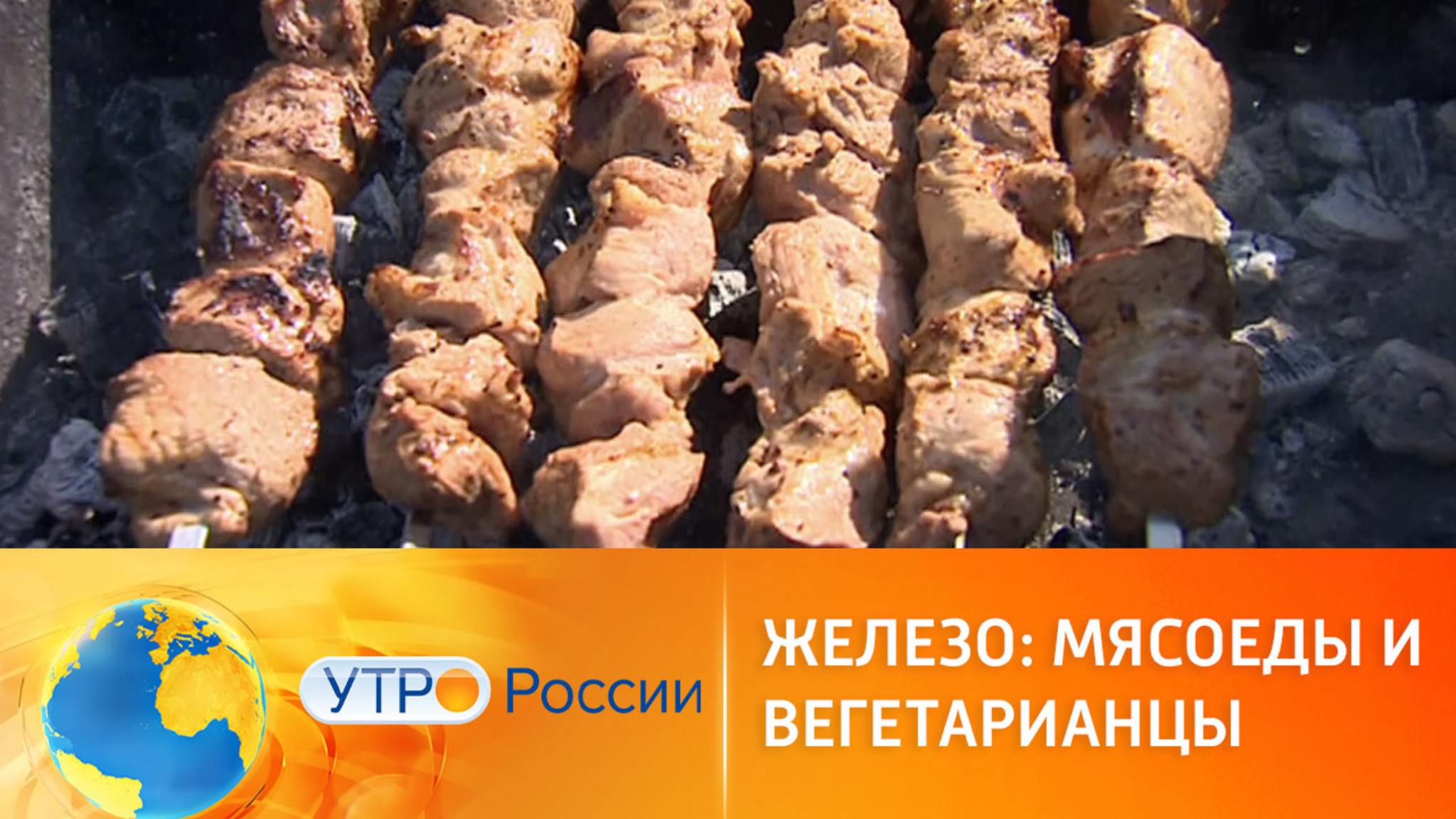 Чем грозит нехватка железа в организме?