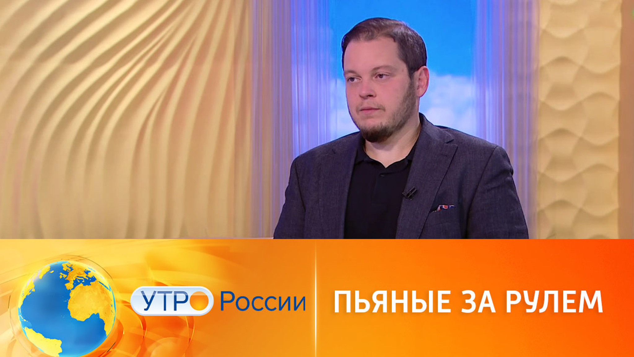 Новые меры ответственности за опасное вождение