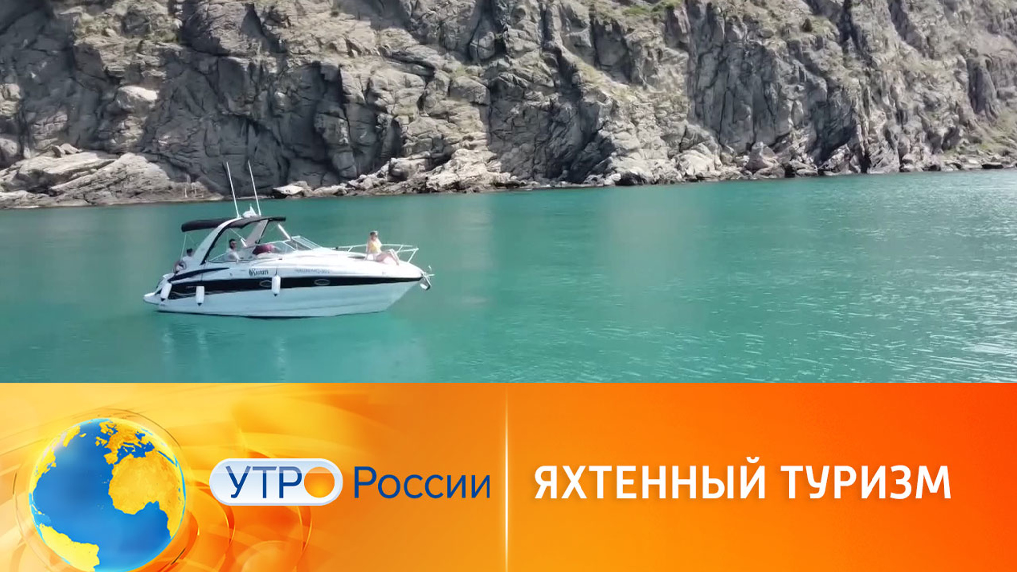 На плаву: как работает яхтенный бизнес в России